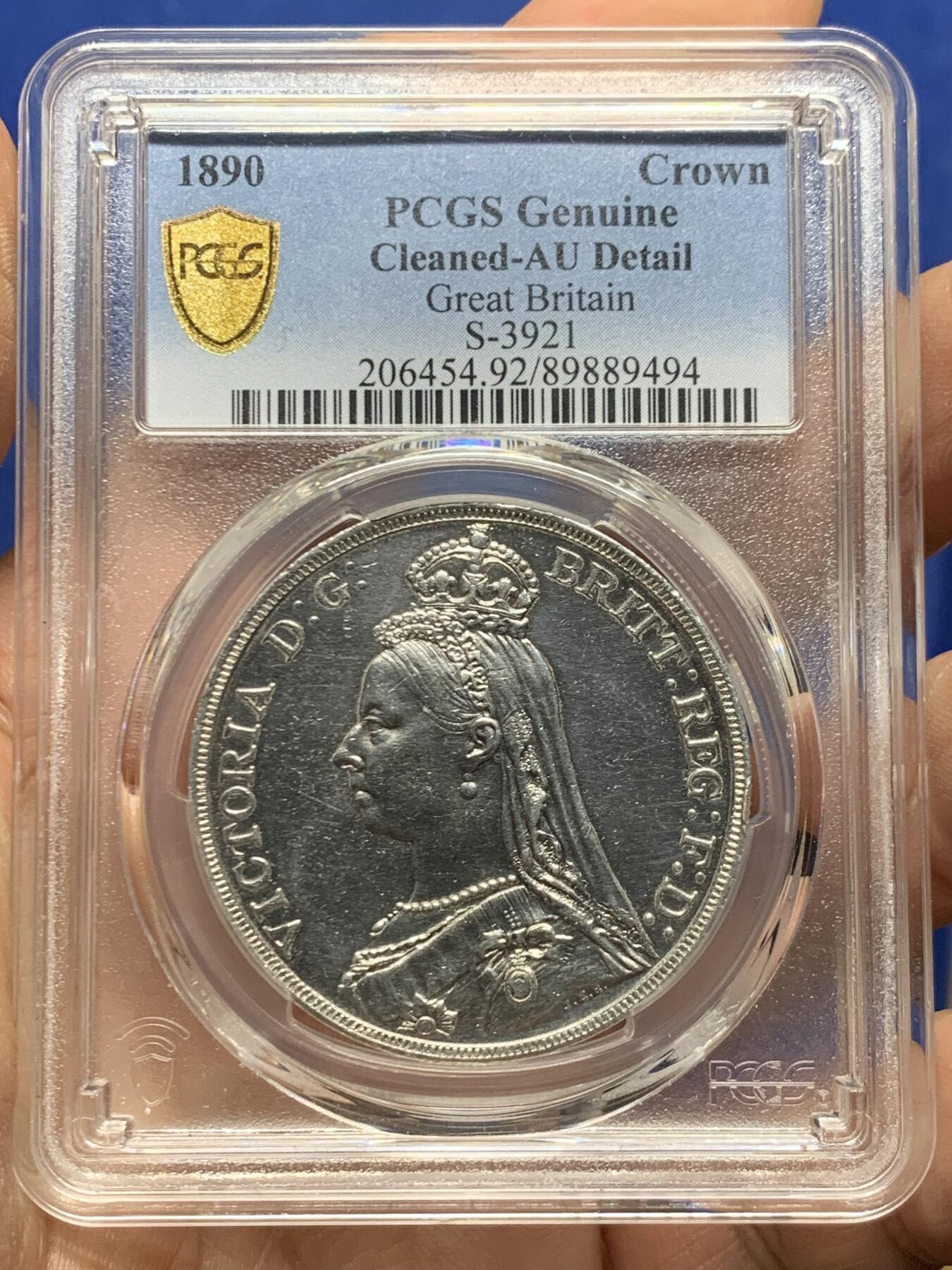 《竞宝斋》第447场 周日，周一，2场连拍 （全场包邮） PCGS AUD 英国1890年维多利亚高冠马剑银币