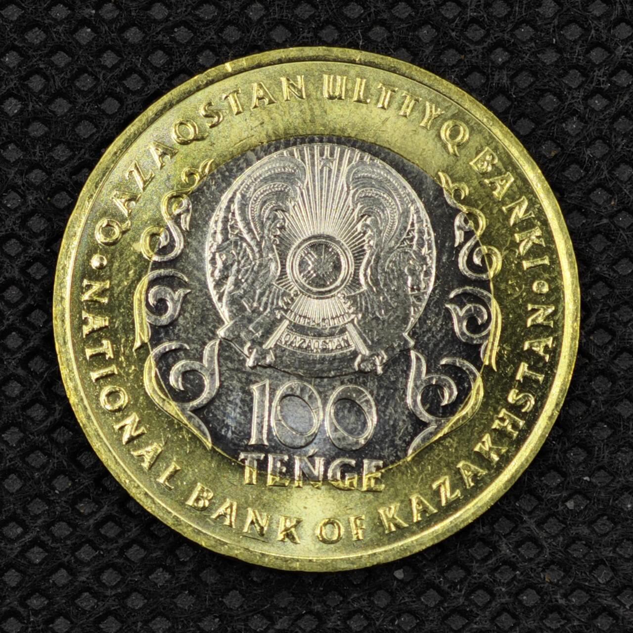 【淘币小摊】限时拍第八百三十拍  散币纸币邮票场  满百包邮可预留两周  周一统一发货   哈萨克斯坦2025年宪法30周年100坚戈纪念币