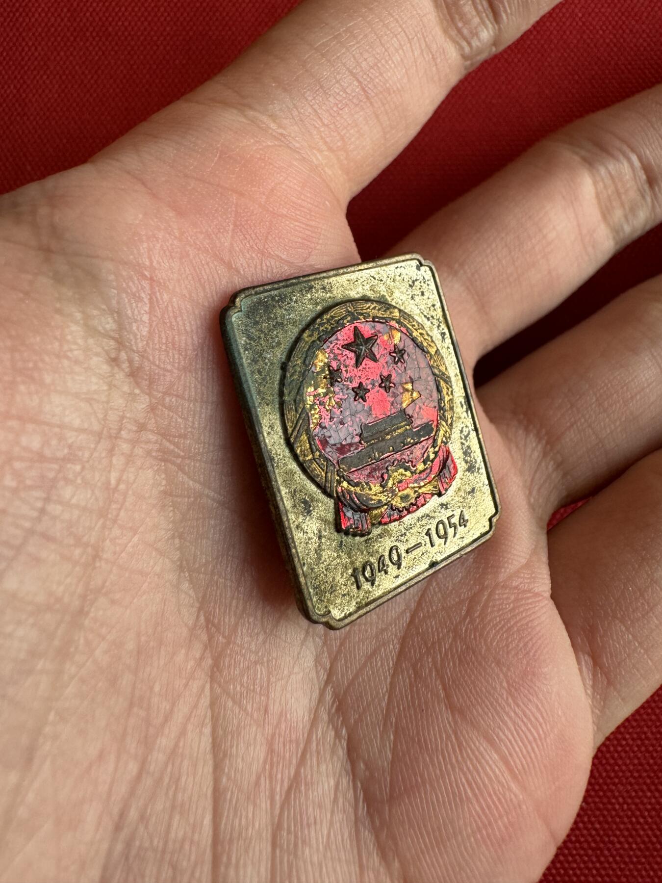 五哥徽章群   14号周日晚上八点4群联拍 铜章