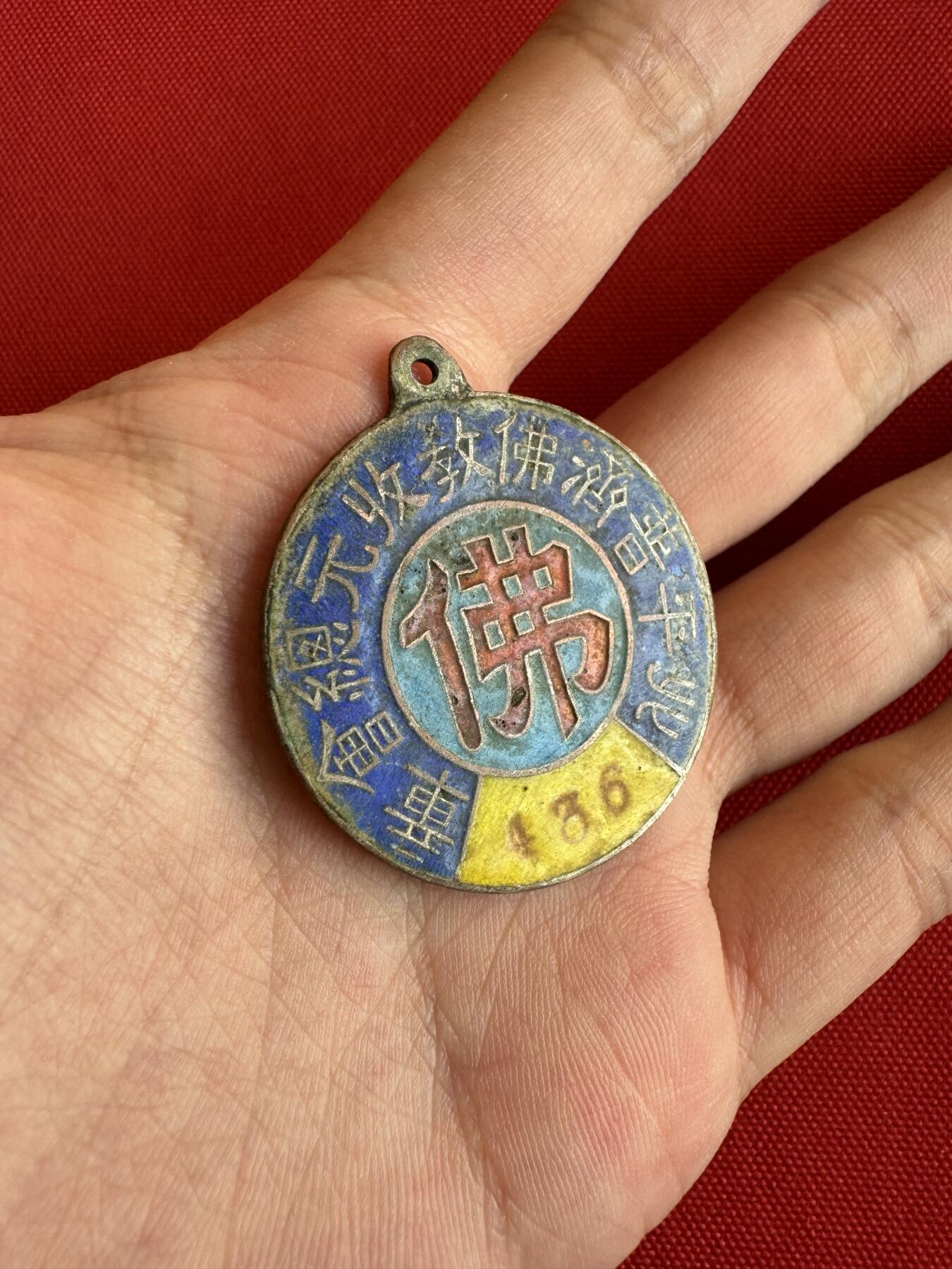 五哥徽章群   14号周日晚上八点4群联拍 铜章