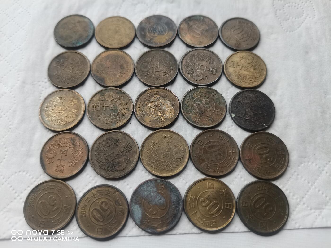 日本币 日本伍拾钱50枚
