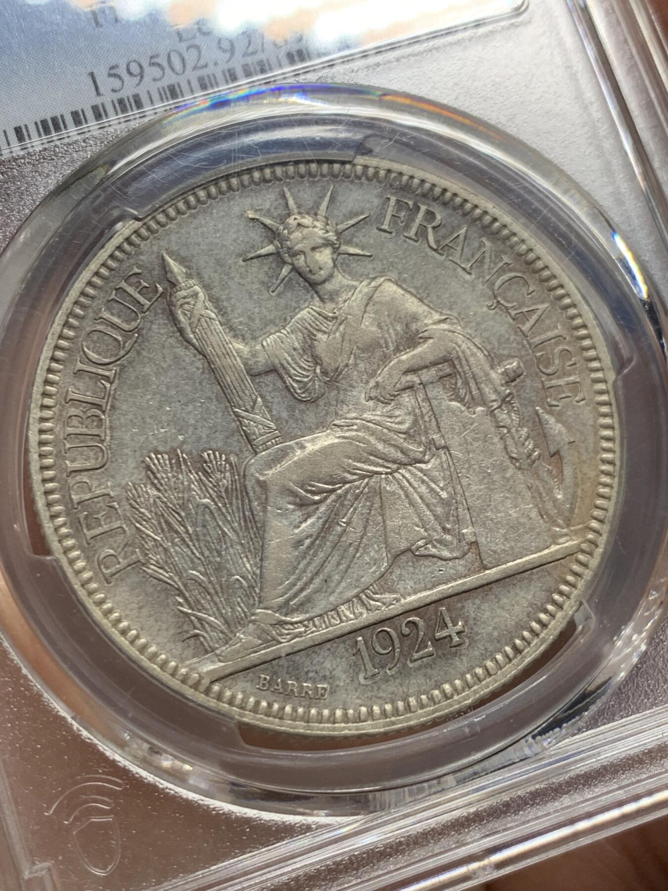 《竞宝斋》第447场 周日，周一，2场连拍 （全场包邮） PCGS XFD 法属印支 1924 坐洋 不看分数看状态，疑似错杀可重评