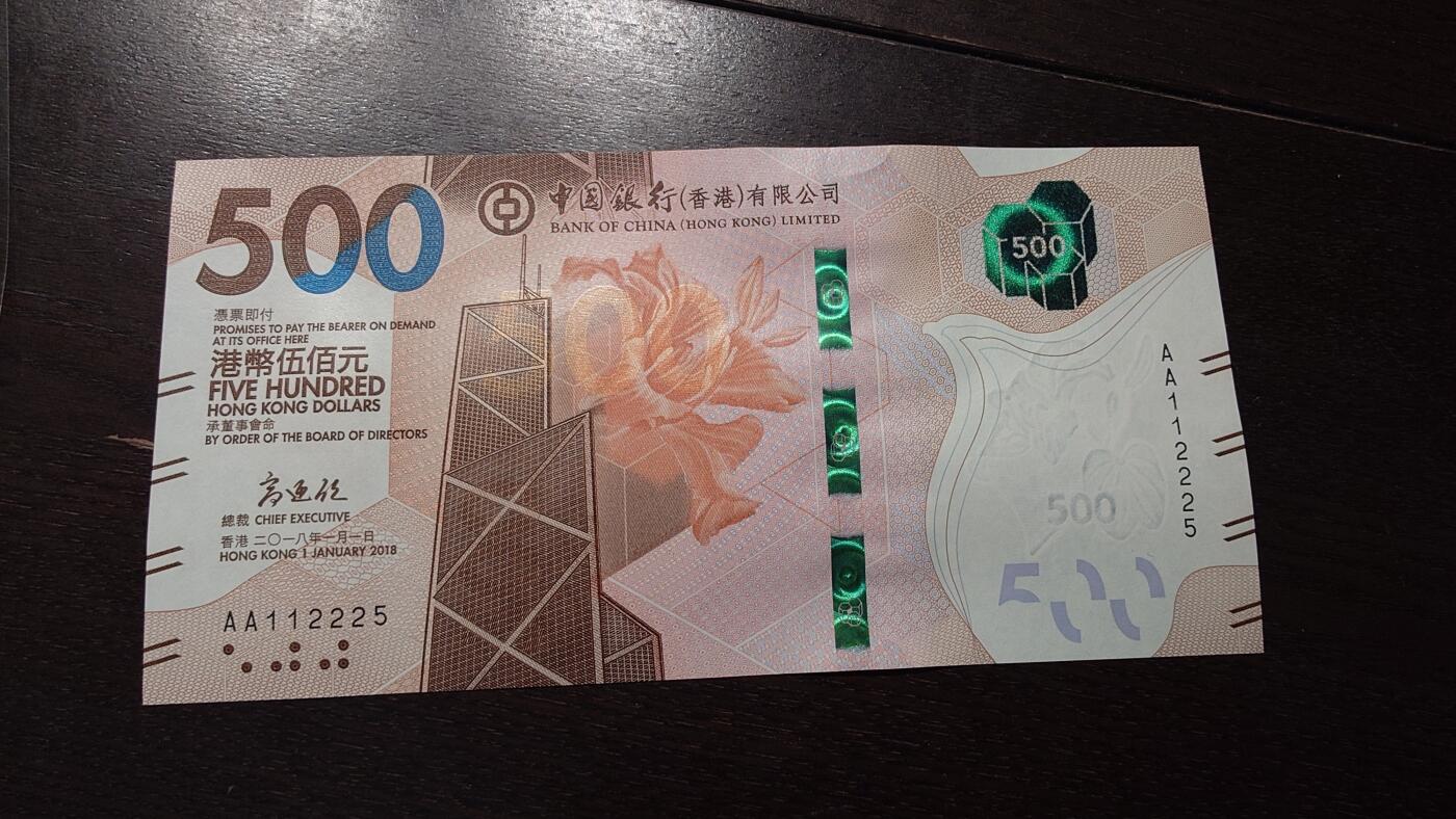 世界钱币～微拍第220期暨2025年第60期  最新货品（群里先挑剩）选购