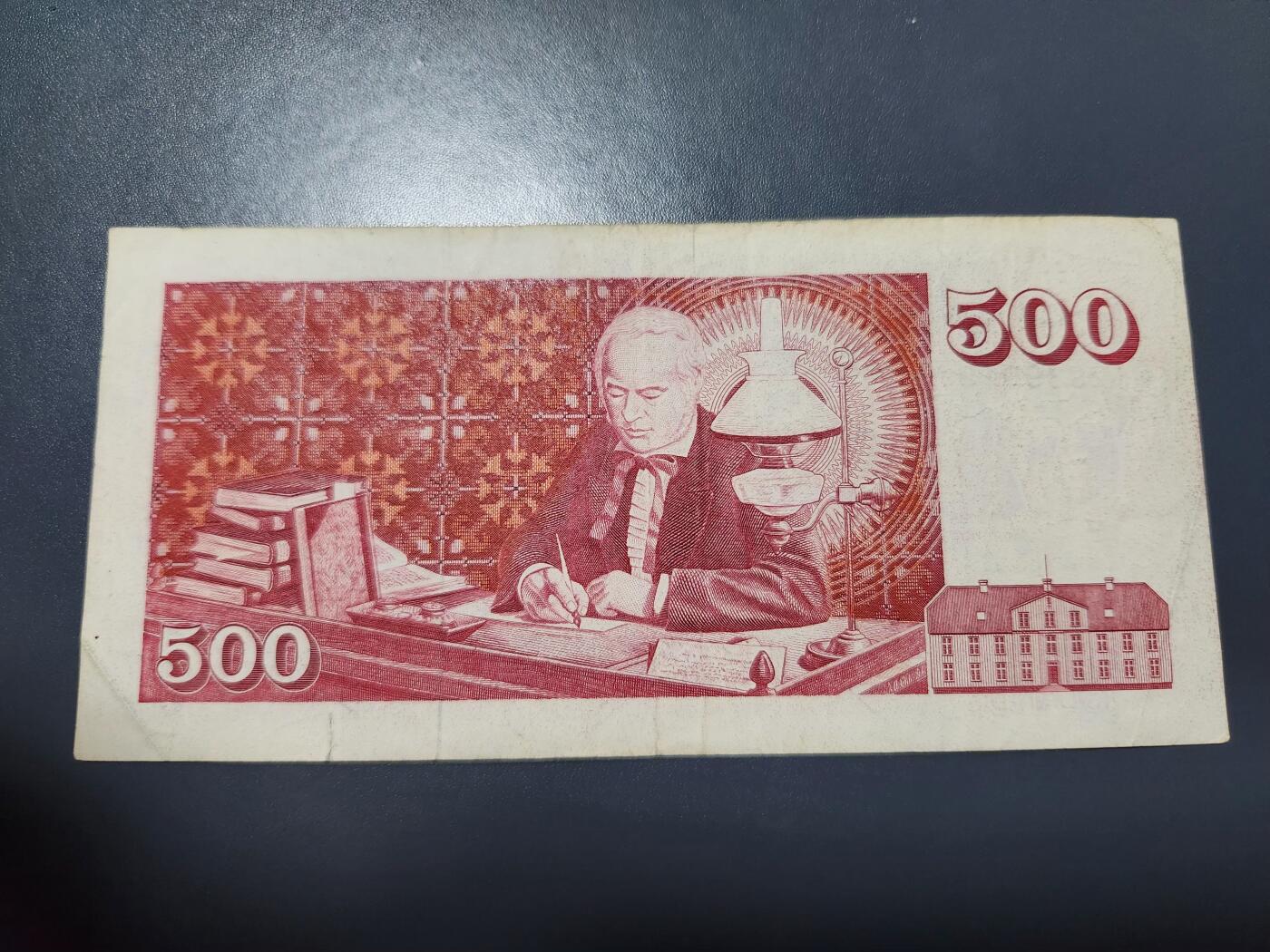 12月13号晚上8点 外国纸币自动截拍第72场 冰岛1986年500