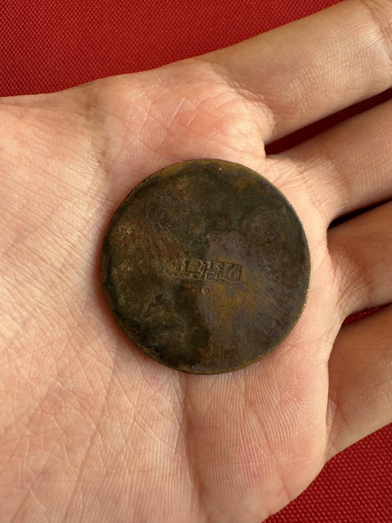 五哥徽章群   14号周日晚上八点4群联拍 铜章