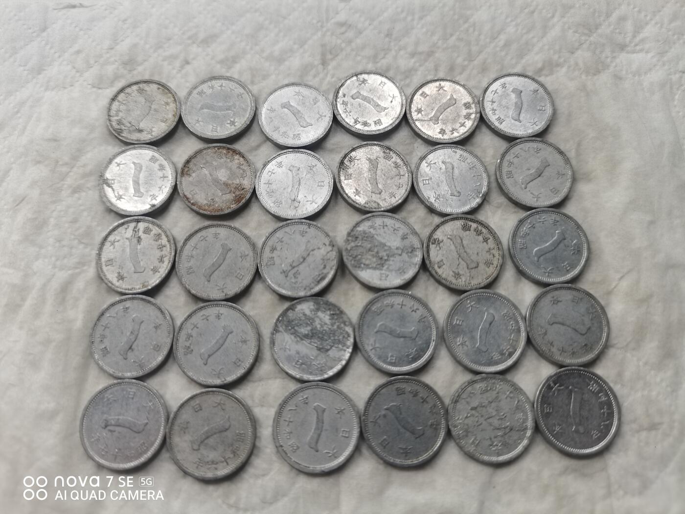 日本币 日本昭和富士山铝币一钱100枚