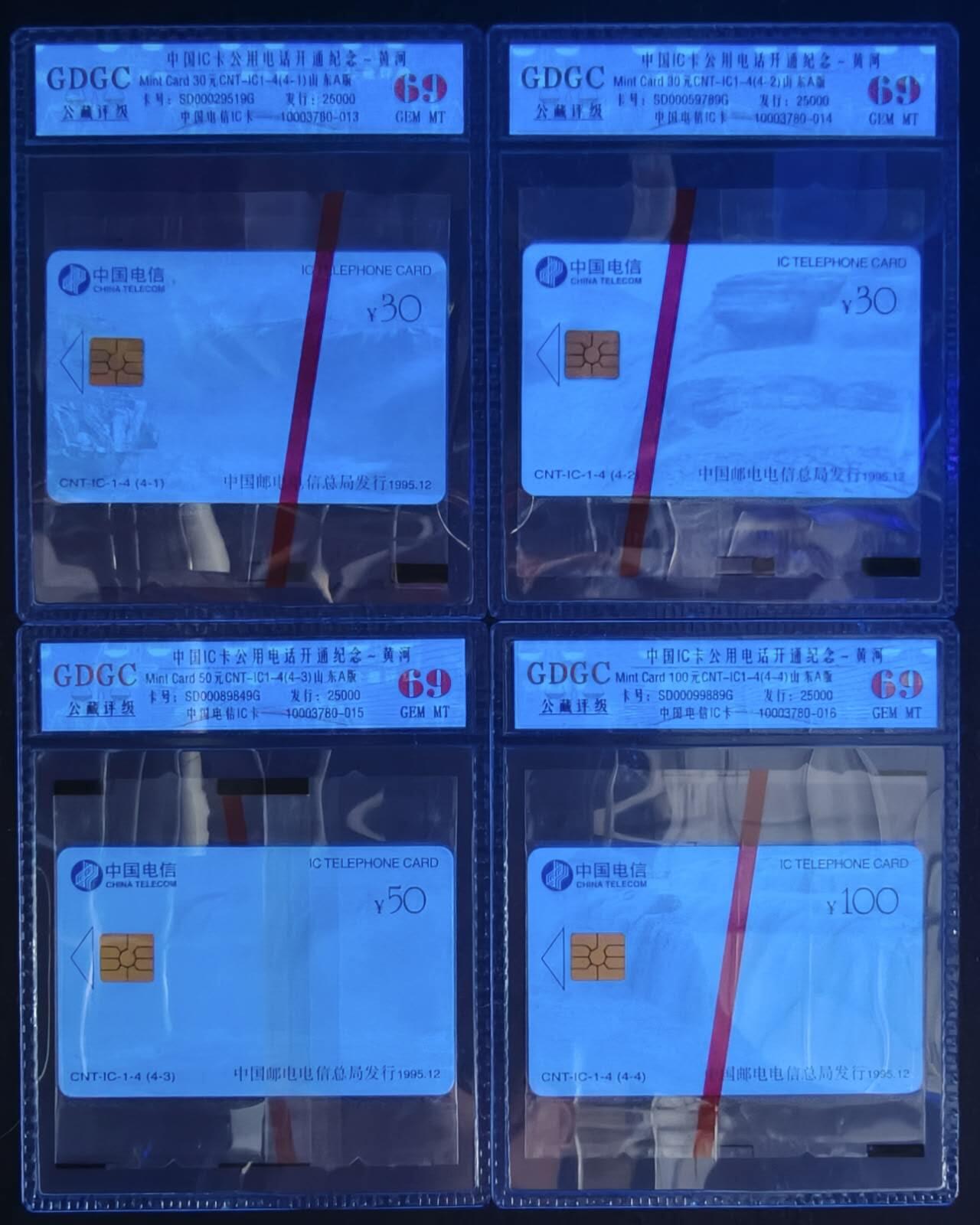 公藏第127期评级卡拍卖