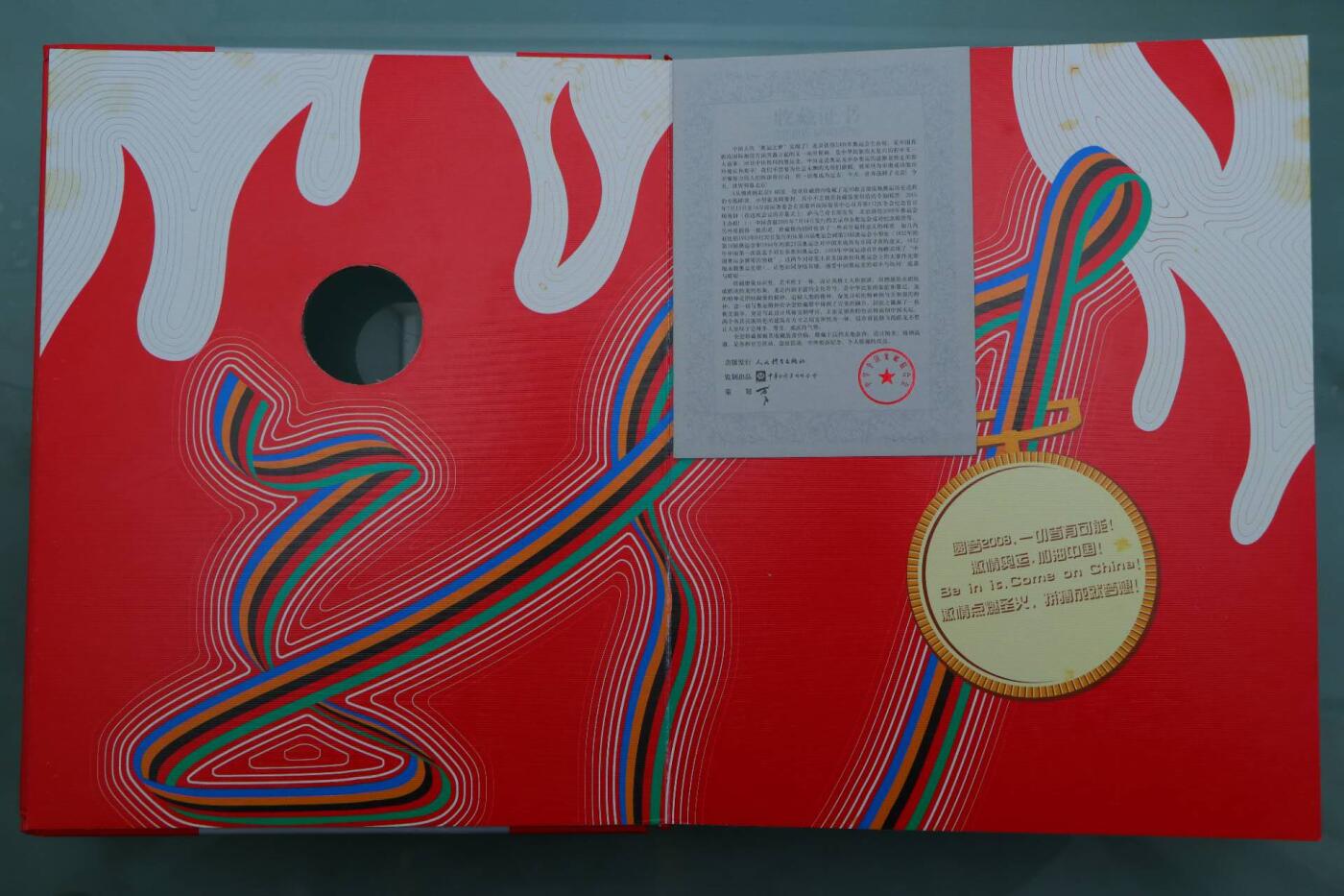 【淘币小摊】限时拍第八百三十拍  散币纸币邮票场  满百包邮可预留两周  周一统一发货  雅典到北京奥运邮票