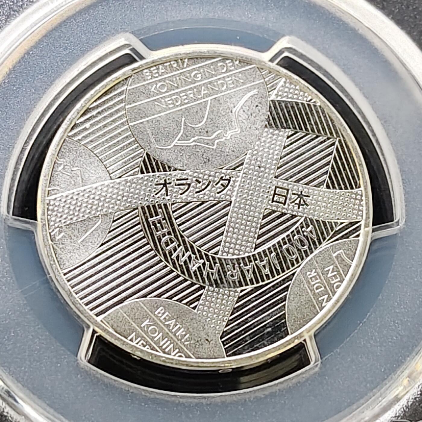 【全场包邮】纯粹捡漏拍487场（免费代拍第24场） 【收藏级·冠军分】荷兰2009年5欧元日荷通商400周年官方卡装镀银纪念币-PCGS MS67