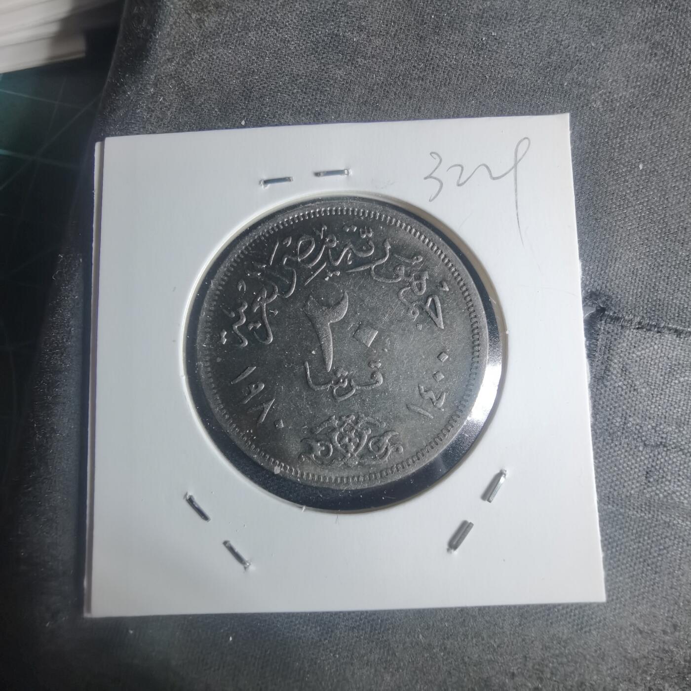 沼泽如烟--第932场 埃及