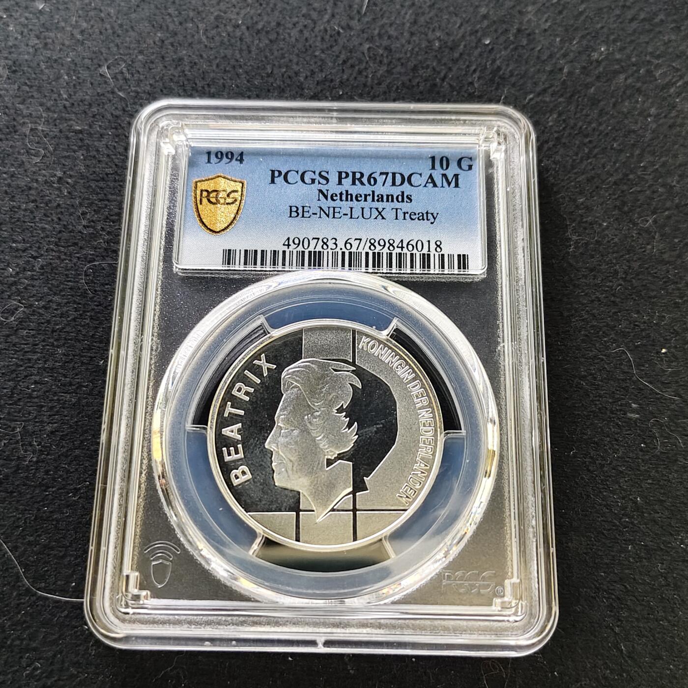 【全场包邮】纯粹捡漏拍487场（免费代拍第24场）