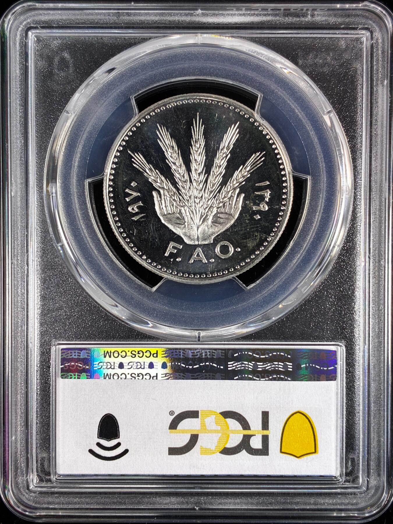 【雨安】【直播拍卖】【世界币章121期-评级币】2025-12-20 周六 19:30 保真 [评级现代] Ajman 阿联酋-阿治曼 5Riy 1970年 FAO PCGS-PR65DCAM 精制