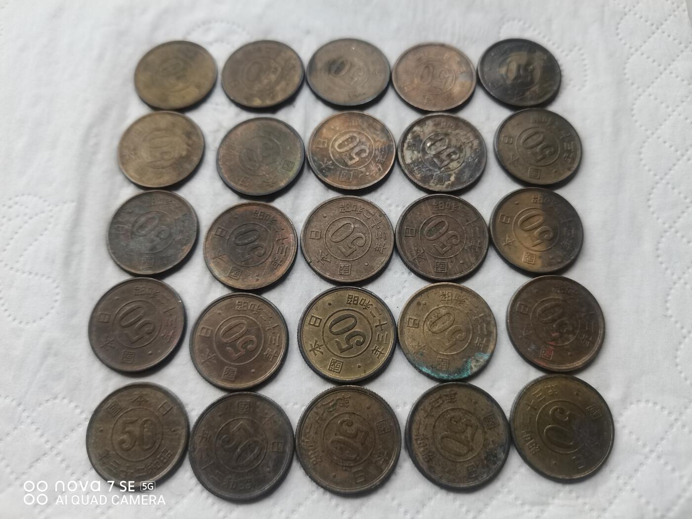 日本币 日本伍拾钱50枚