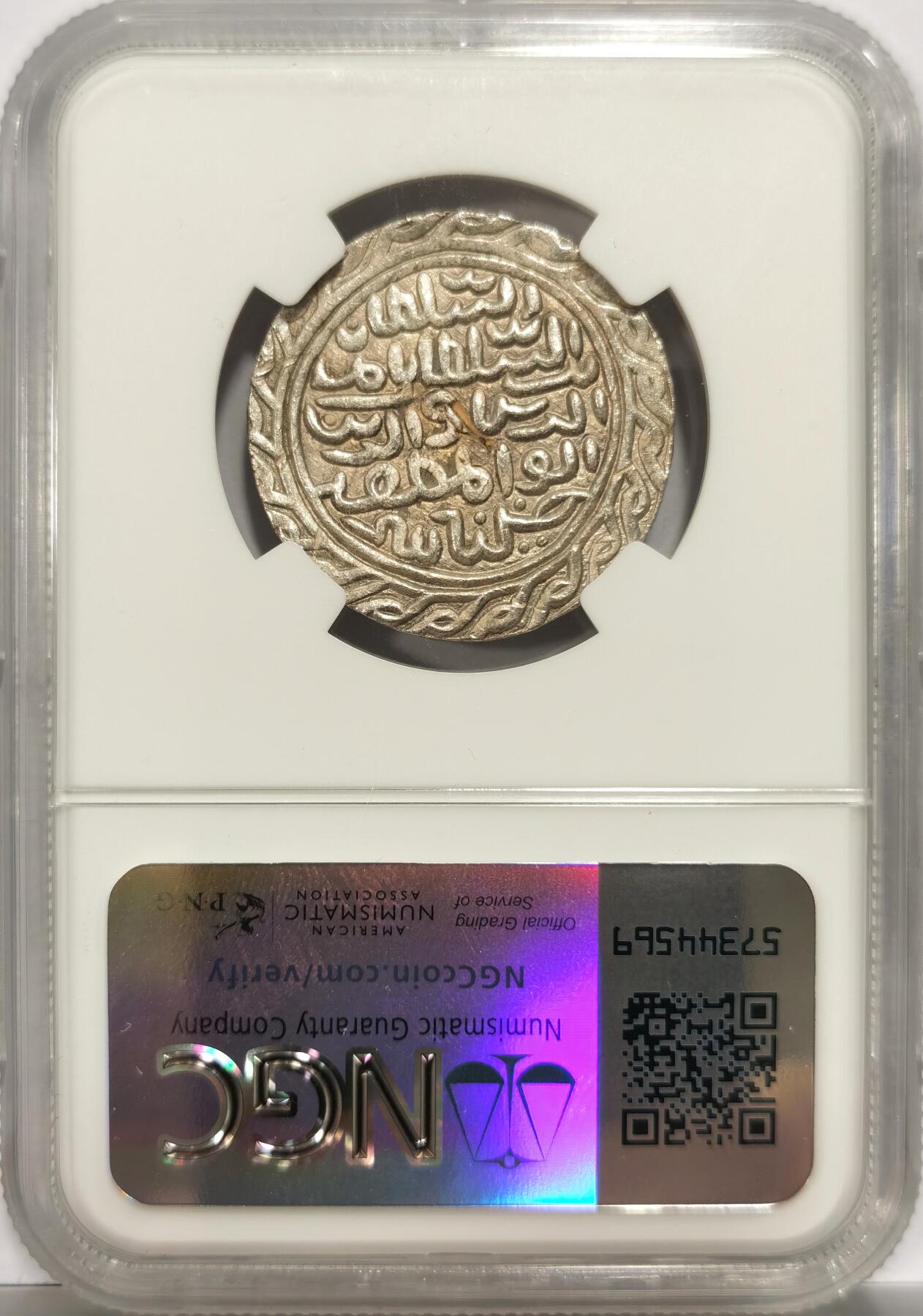 博洋堂世界钱币拍卖第153期（全场包邮）