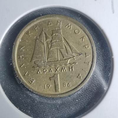 沼泽如烟--第931场 - 希腊1986年1德拉克马