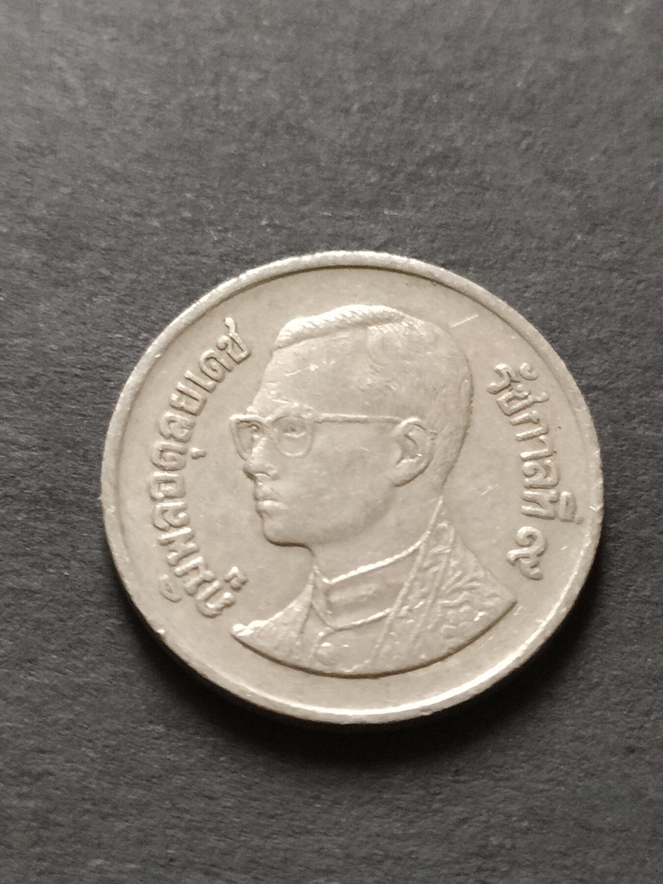 猩哥外币小铺➨【第208场】 泰国