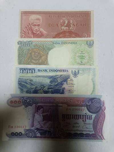 【20251216】非全新纸币和硬币第314场 - 亚洲国家4张纸币