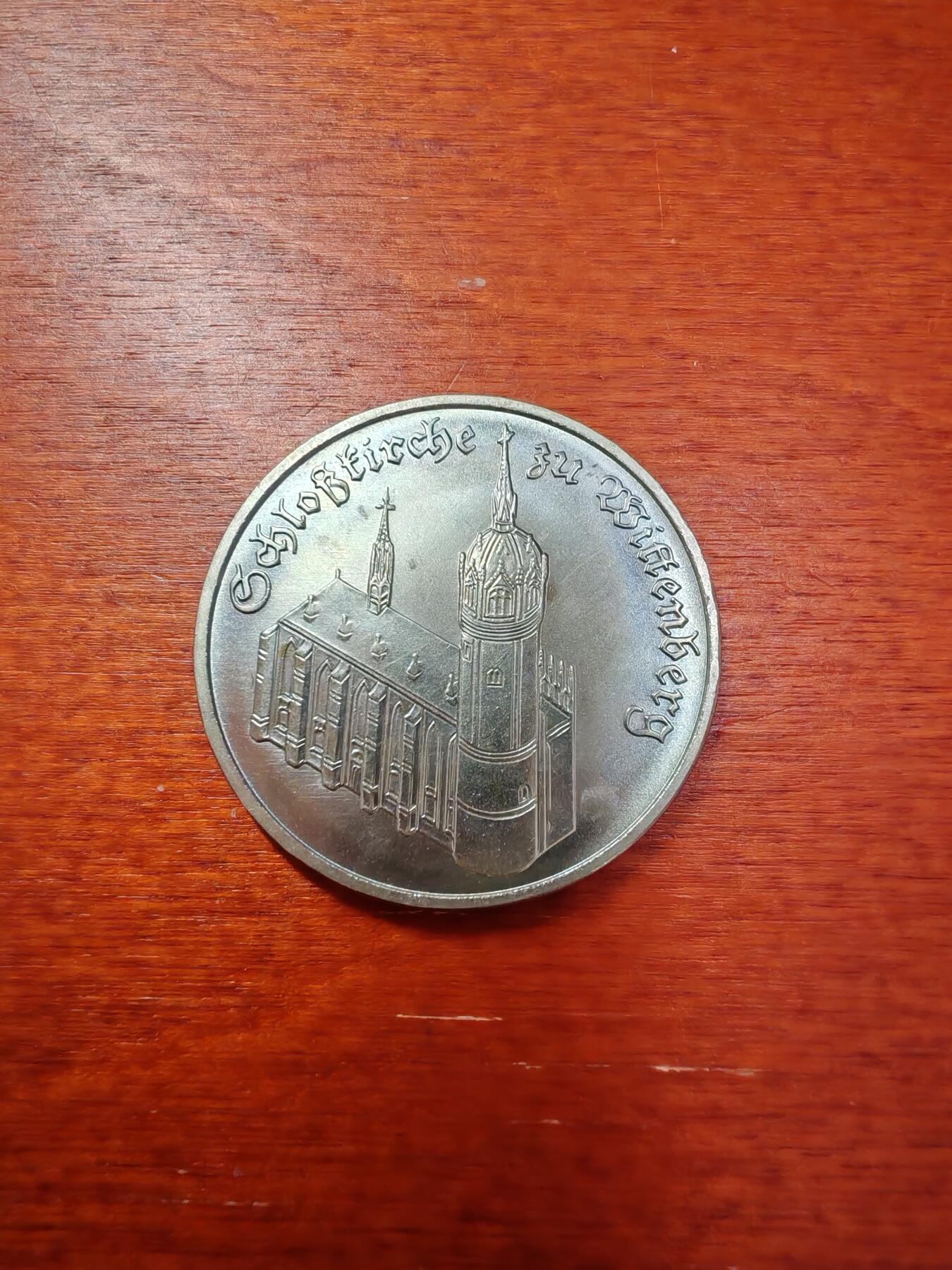 长老汇蛇年精选第八十一场拍卖  1983东德维滕贝格教堂5马克铜镍币