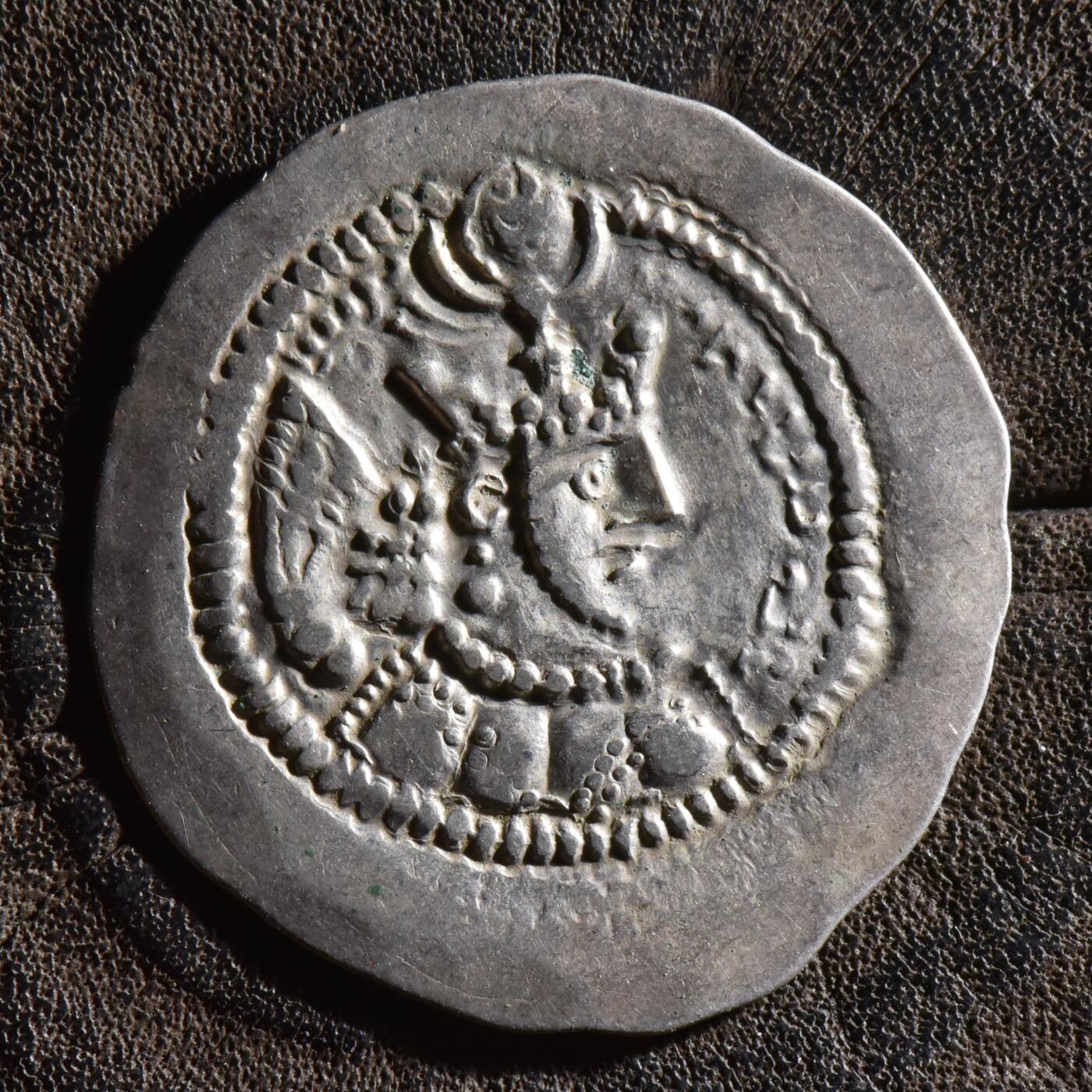 【良泉】【元旦直播场】1月1日晚19.30点开拍！208组西方古代钱币、日本朝鲜花钱 【极美品】公元438-457年【波斯帝国】萨珊王朝，耶兹格德二世 一德拉克马银币，4.08克