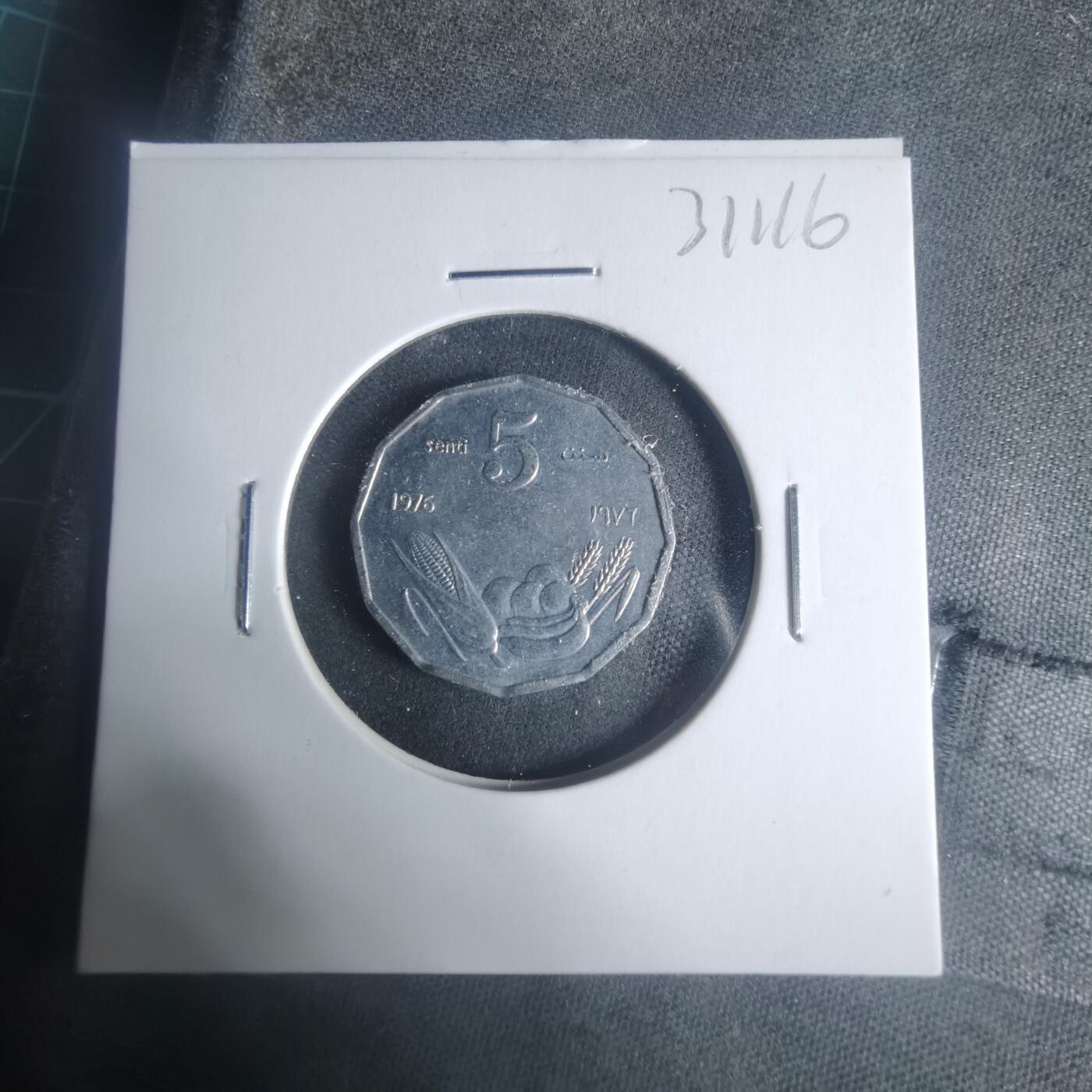 沼泽如烟--第931场 索马里1976年五分