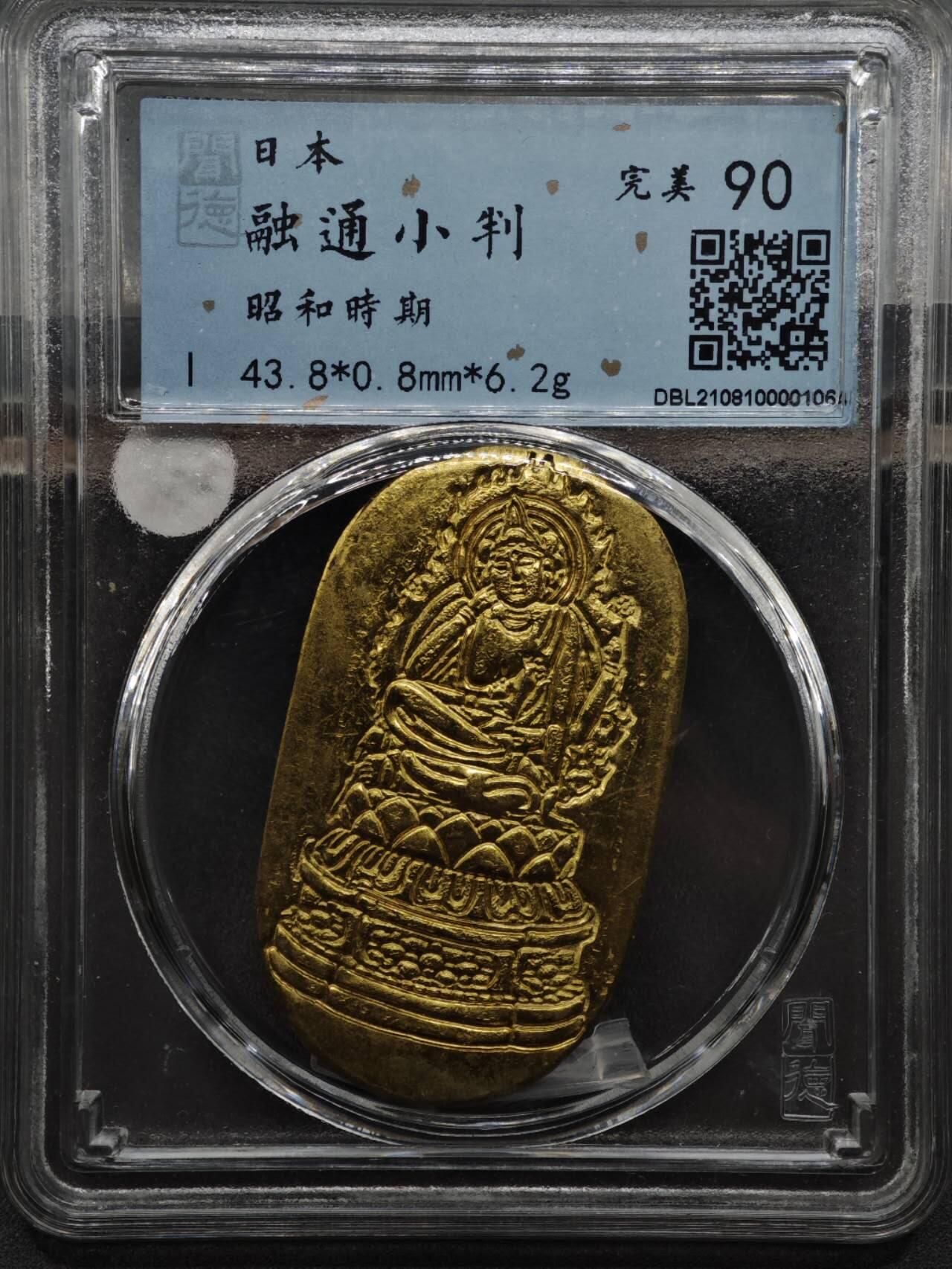 【淘币小摊】实时拍第八百二十七拍   散币场   满百包邮可预留二周 每周一统一发货  