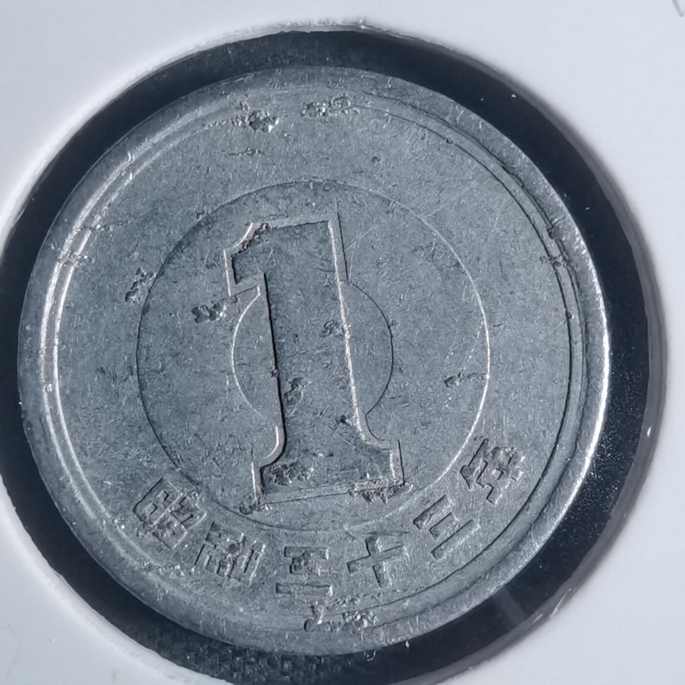 沼泽如烟--第932场 昭和三十三年一元