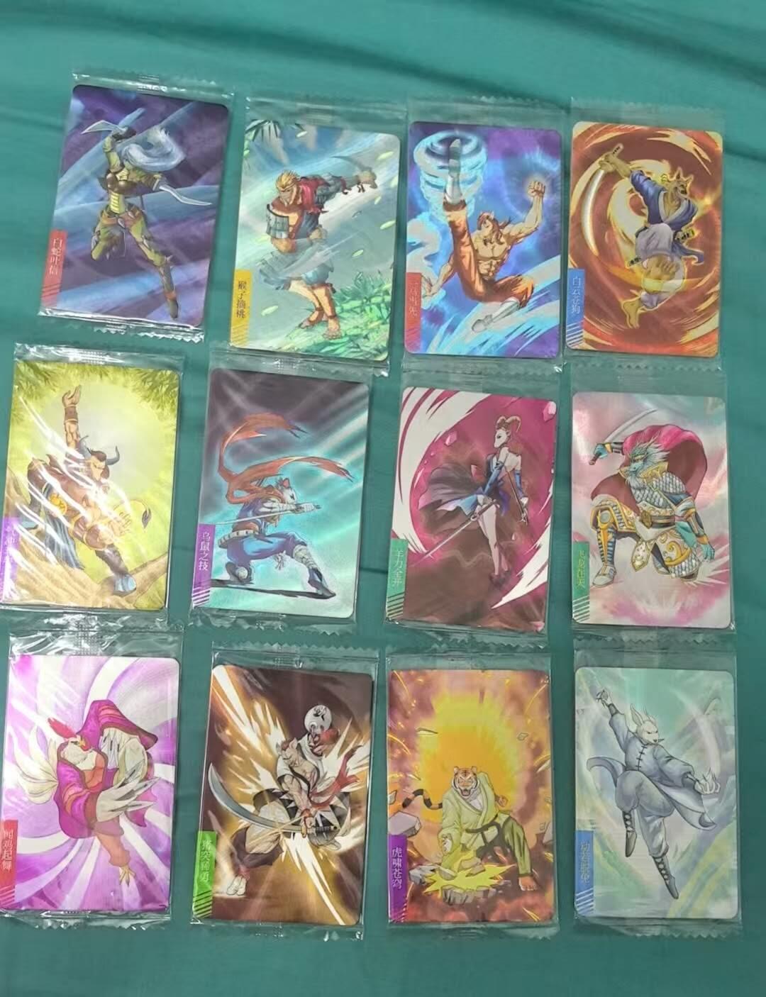 龙虎卡牌-六八场（无佣金，周六结拍，欢迎送拍） 【原膜】粗闪12张全 可可虎 功夫生肖一套 (小卡尺寸)