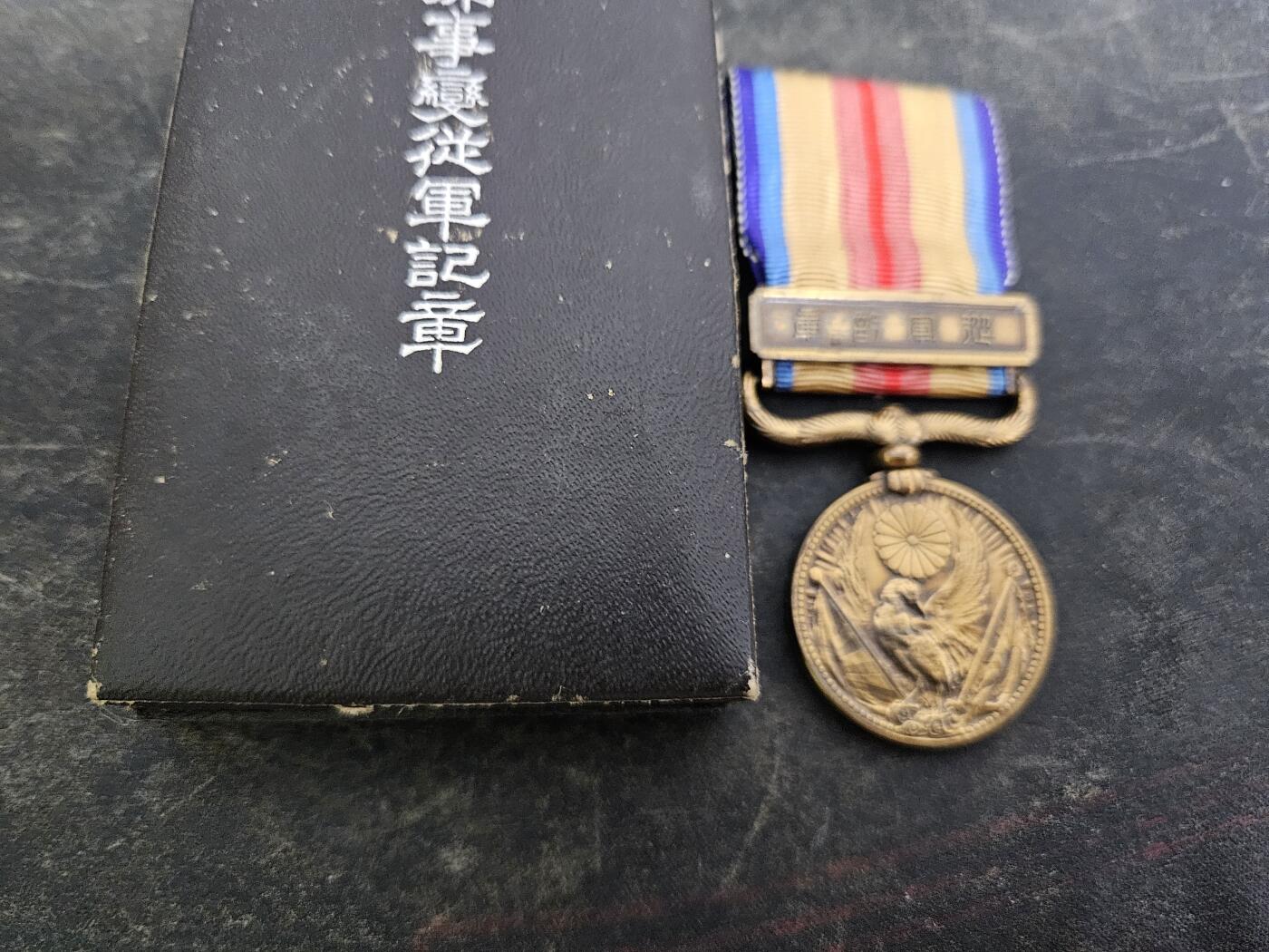 各国勋章奖章拍卖第45期