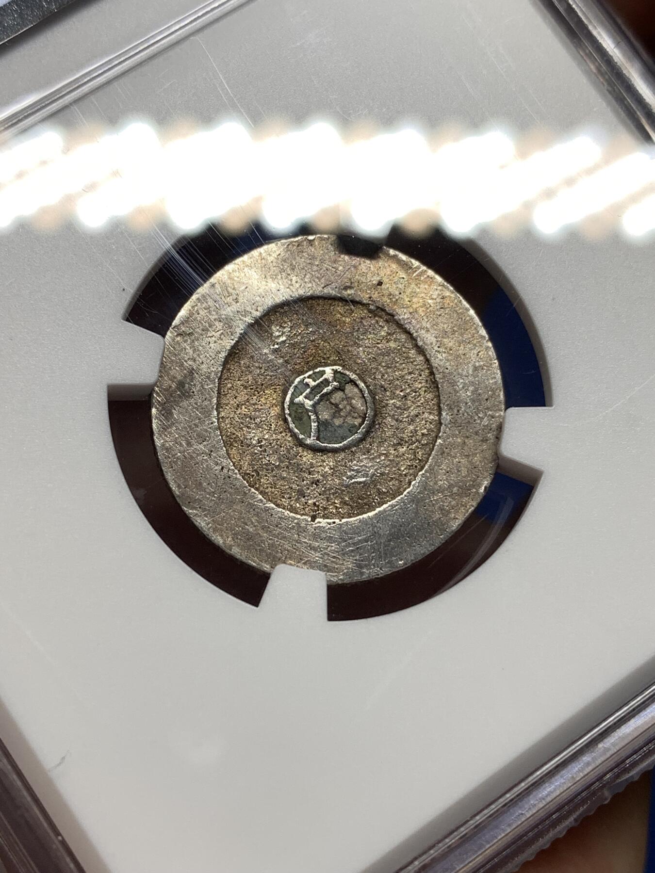 《竞宝斋》第447场 周日，周一，2场连拍 （全场包邮） NGC AUD 韩国1882-1883大东一钱银币，绿珐琅版，比二钱更少，细节见图。