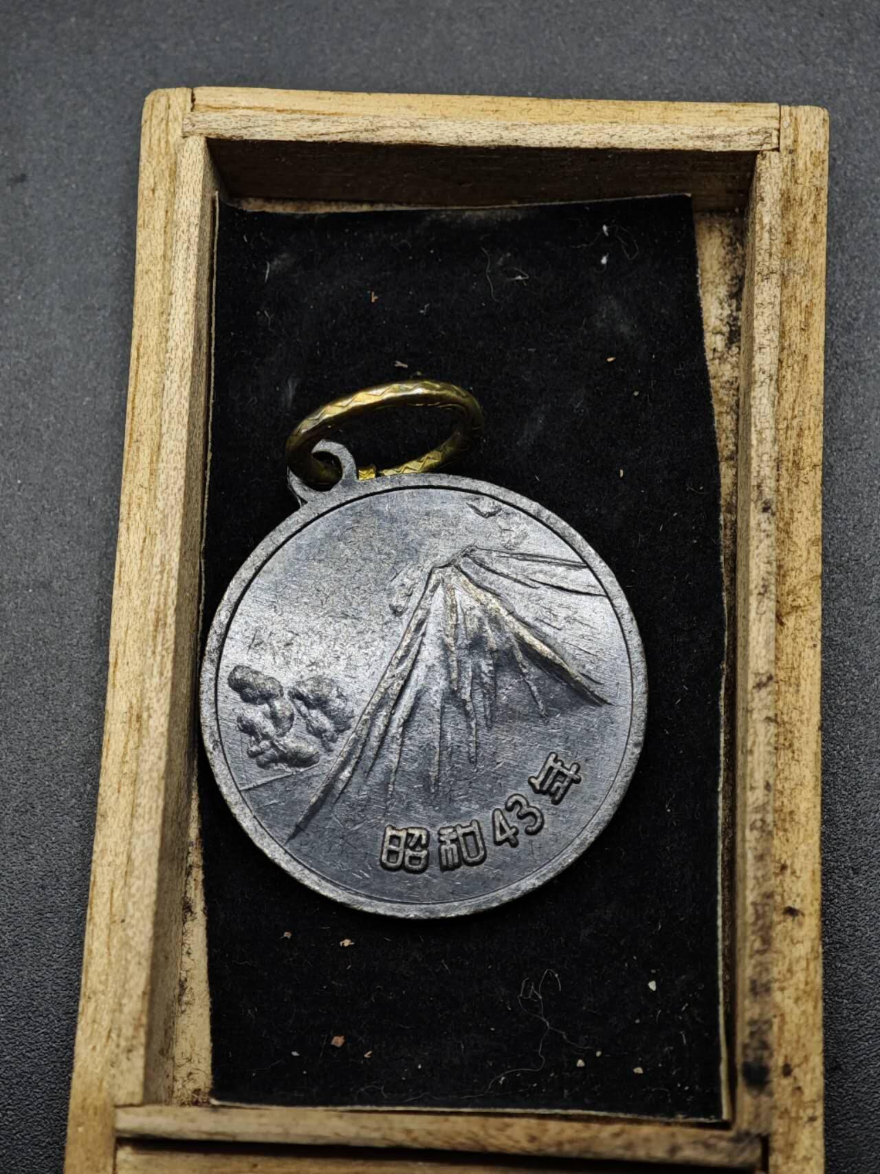 【淘币小摊】实时拍第八百二十七拍   散币场   满百包邮可预留二周 每周一统一发货   日本明治百年纪念章