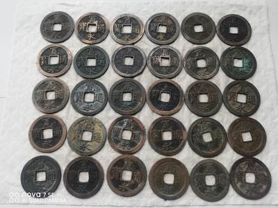 日本币 - 宽永通宝背文80枚