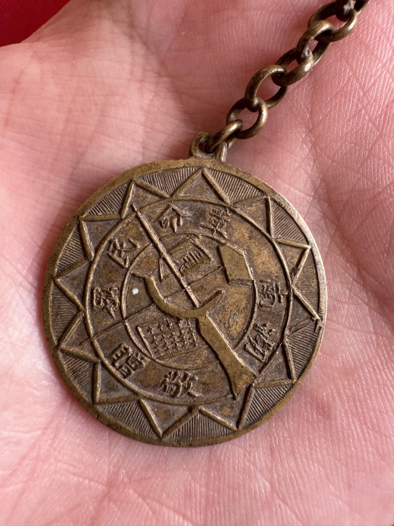 五哥徽章群   14号周日晚上八点4群联拍 铜章