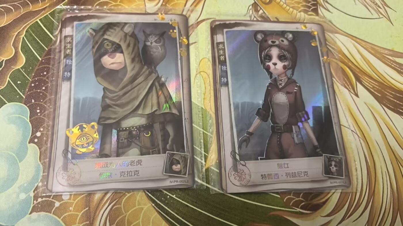 龙虎卡牌-六八场（无佣金，周六结拍，欢迎送拍）