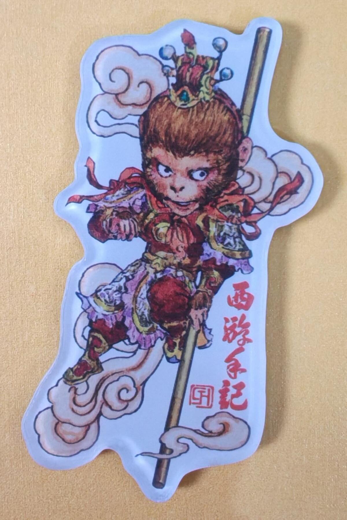 趣卡卡拍No.21期（无佣金免手续费，分享成交有奖） 【冰箱贴】乐卡文化-郭京辉 西游手记 齐天大圣孙悟空冰箱贴