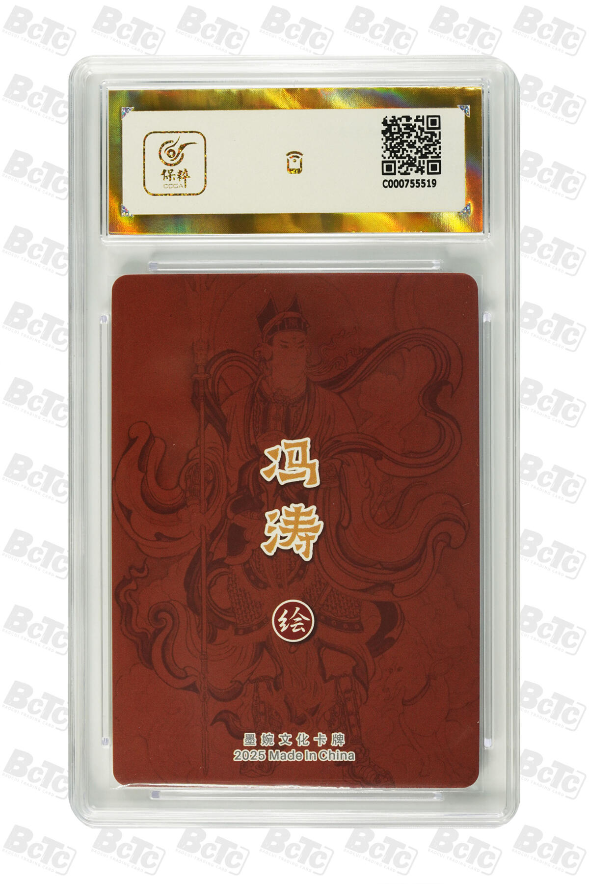 粤A卡牌第21期（12月14日22:00截拍） 【爆金】反骨仔二郎神 PRISTINE BJ-23