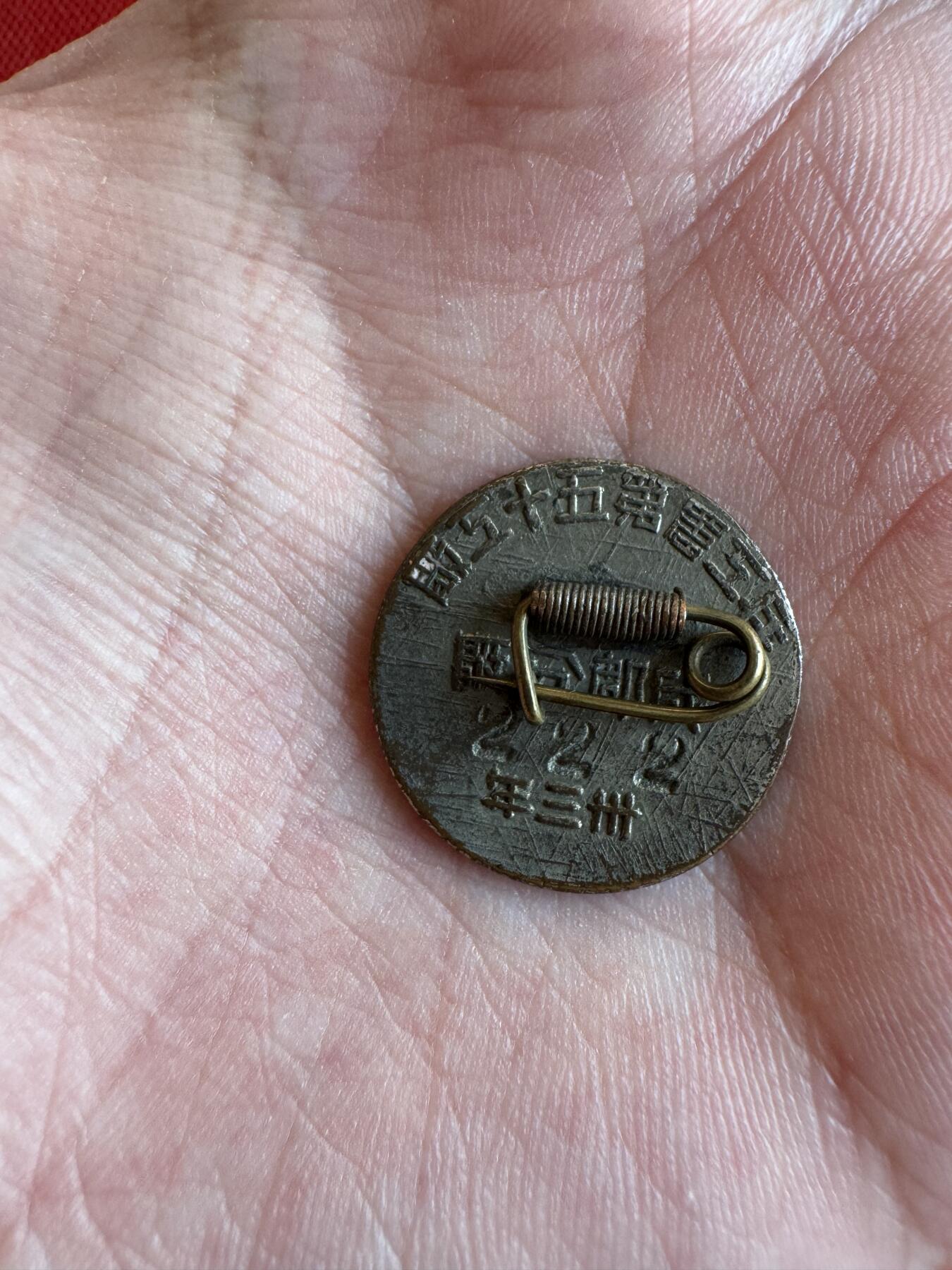 五哥徽章群   14号周日晚上八点4群联拍 铜章