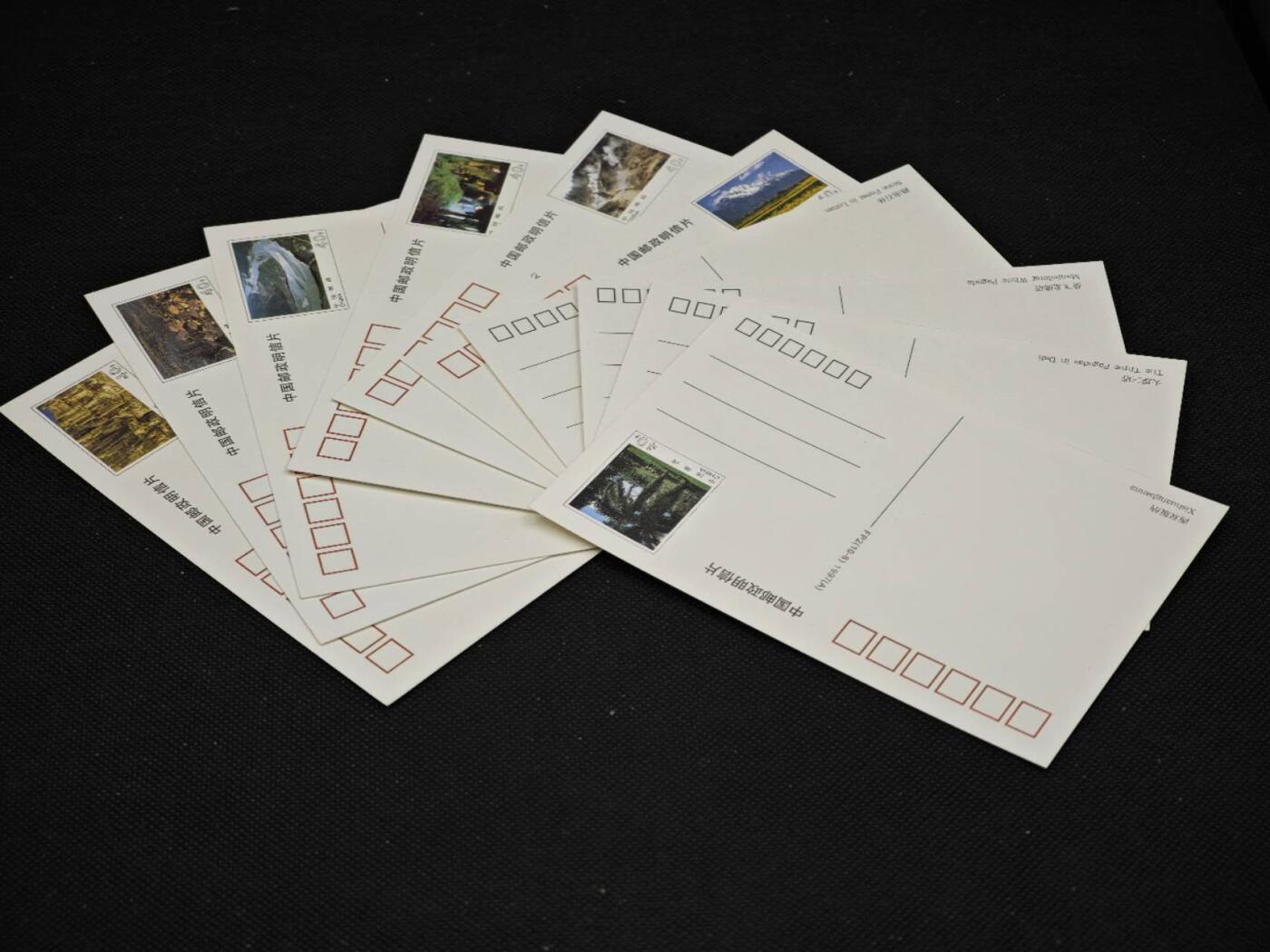 【淘币小摊】限时拍第八百三十拍  散币纸币邮票场  满百包邮可预留两周  周一统一发货     云南风光邮资明信片10张