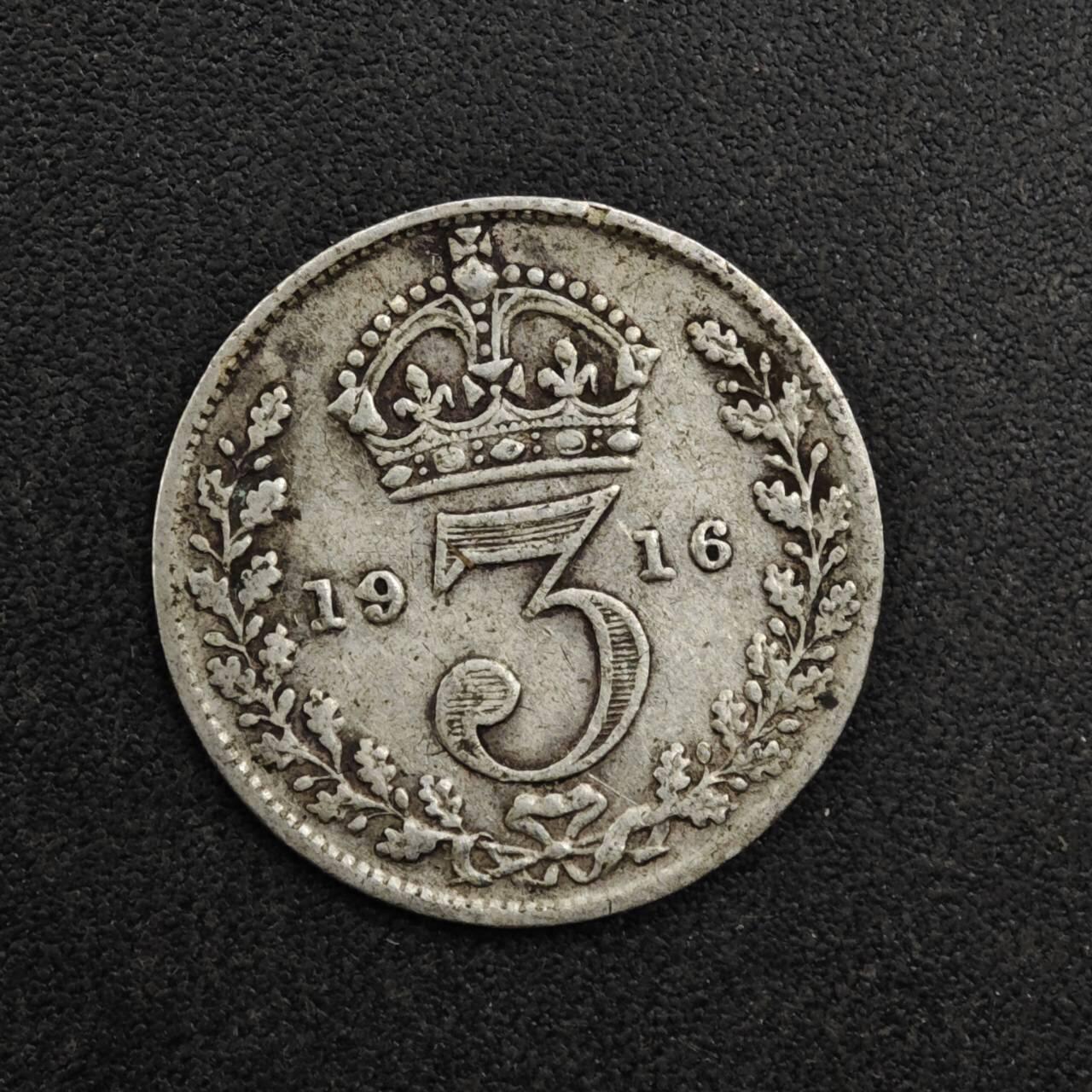 【淘币小摊】实时拍第八百二十七拍   散币场   满百包邮可预留二周 每周一统一发货   英国1916年乔治五世3便士银币