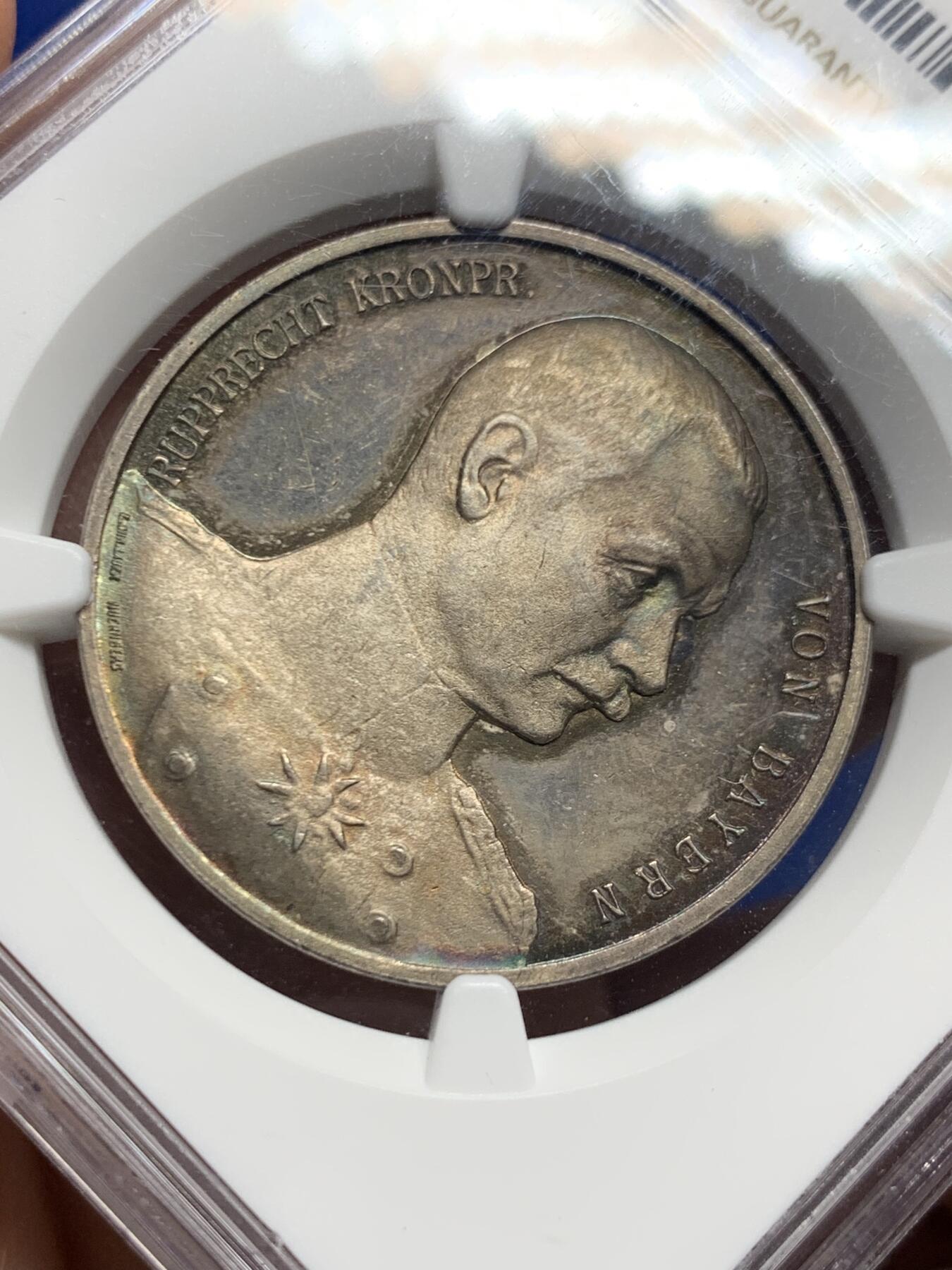 《竞宝斋》第447场 周日，周一，2场连拍 （全场包邮） NGC MS63 德国 1914年 巴伐利亚王储鲁普雷西特攻占梅斯纪念银章 PL底板+五彩 非常好的收藏品