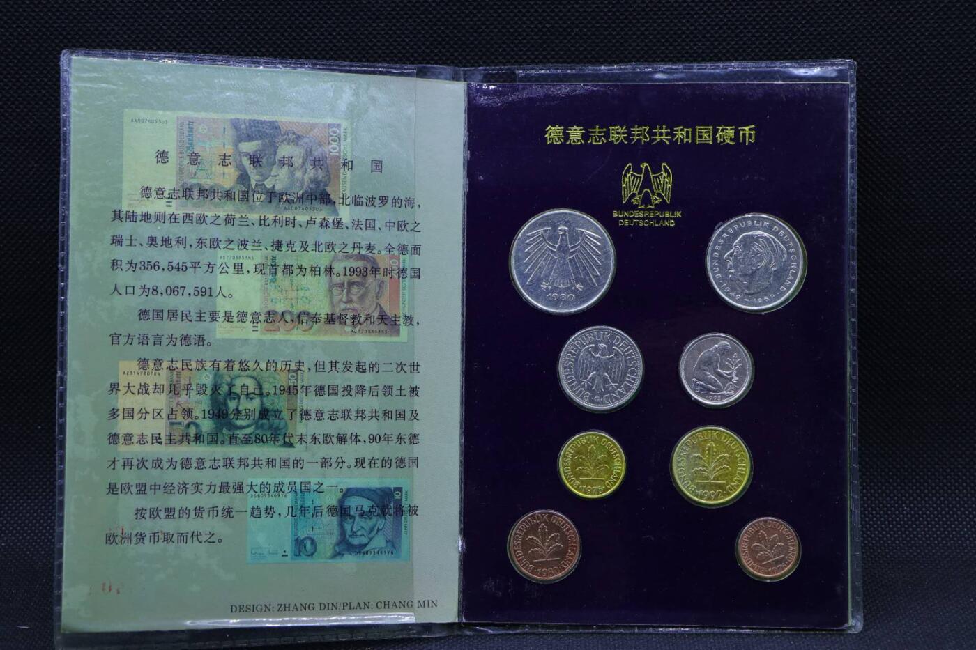 【淘币小摊】限时拍第八百三十拍  散币纸币邮票场  满百包邮可预留两周  周一统一发货   德意志联邦共和国硬币