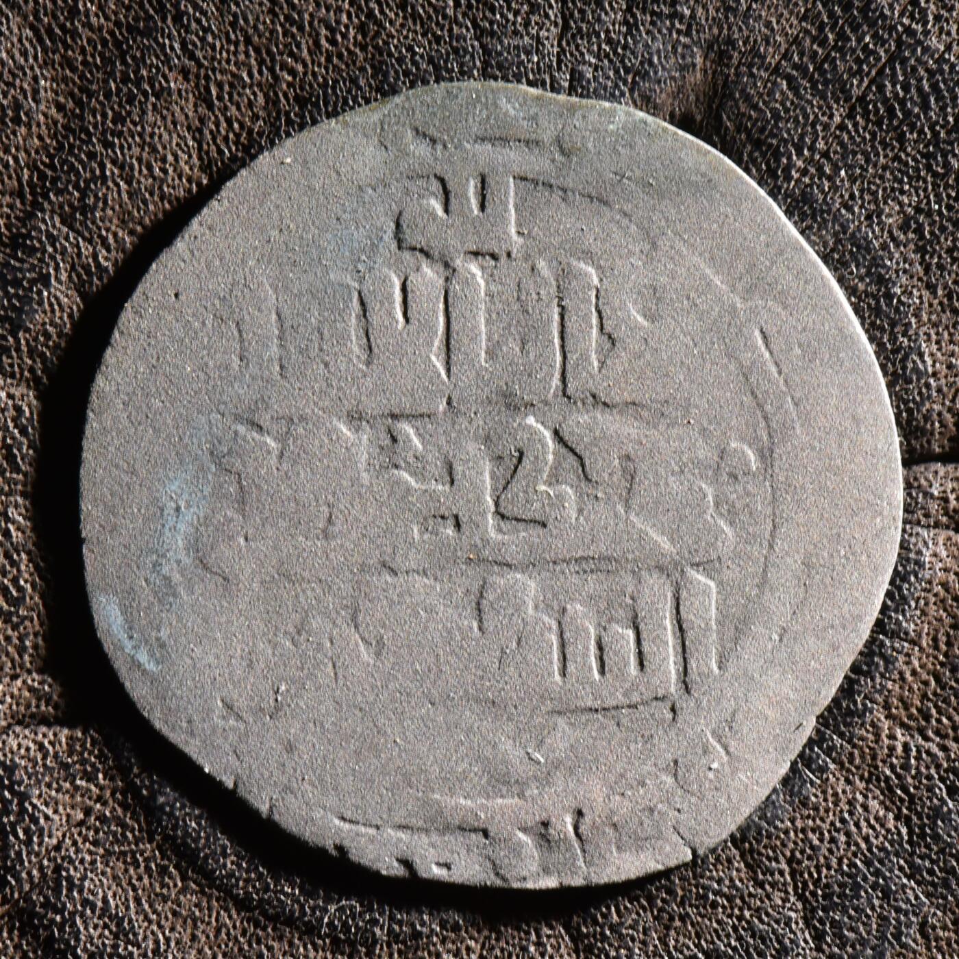 【良泉】【元旦直播场】1月1日晚19.30点开拍！208组西方古代钱币、日本朝鲜花钱 【藏家出品C】公元13世纪，大蒙古帝国，蒙哥大汗在哈萨克斯坦打制的迪拉姆洗银大铜币。回文和回鹘文铭文公平的、公正的、伟大的可汗蒙哥，3.14克