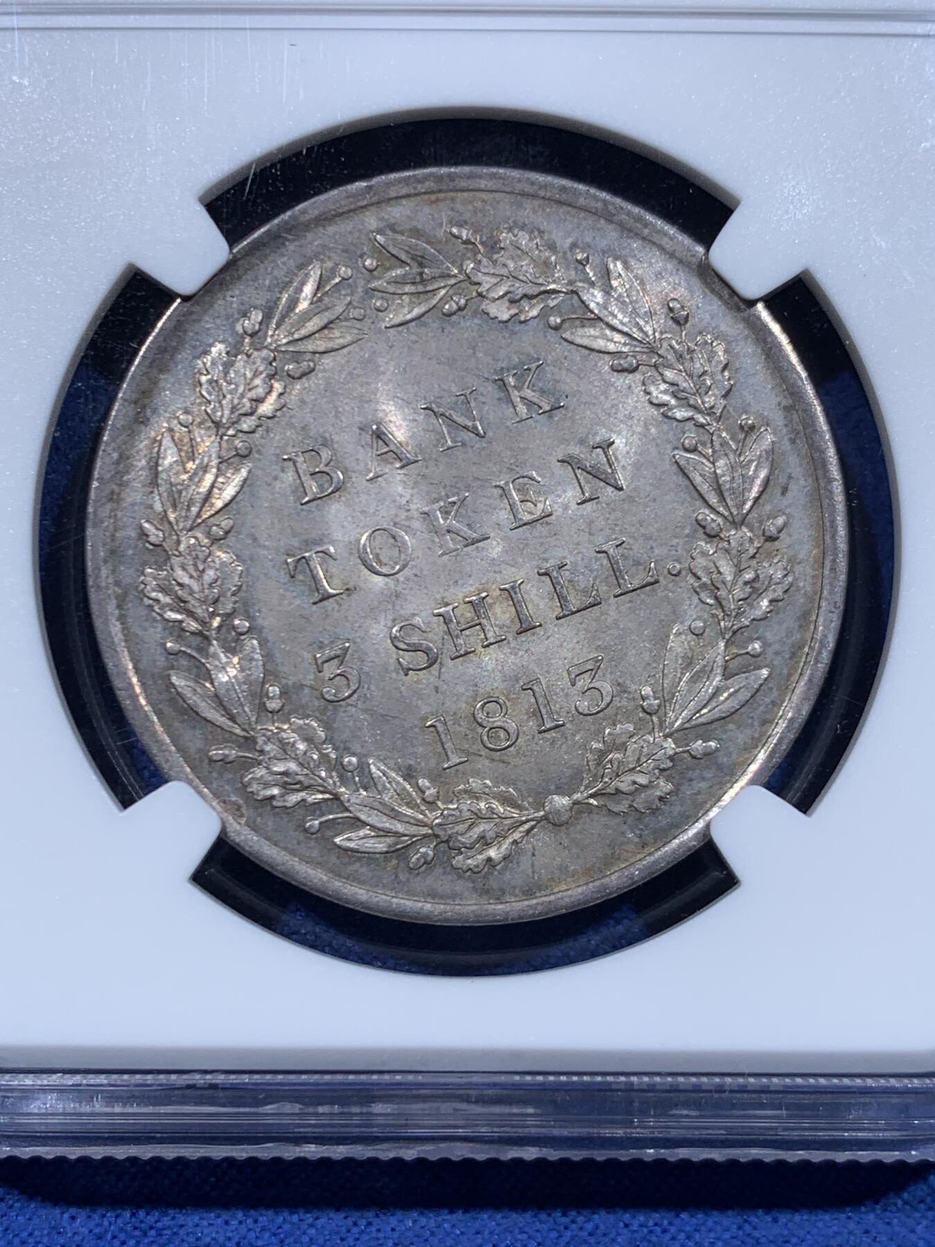 《竞宝斋》第447场 周日，周一，2场连拍 （全场包邮） NGC MS64 英国1813年乔治三世-英格兰银行3先令银币 非常少见的品种 能到64分不容易 亚军分