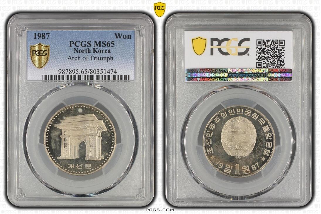 《竞宝斋》第447场 周日，周一，2场连拍 （全场包邮） PCGS UNCD-MS66 朝鲜1987年第一套流通纪念币三全，镍币三雄凯旋门、主题思想塔、领袖故居，经典朝鲜币藏品。盒子没保存好模糊了，附带官网图。