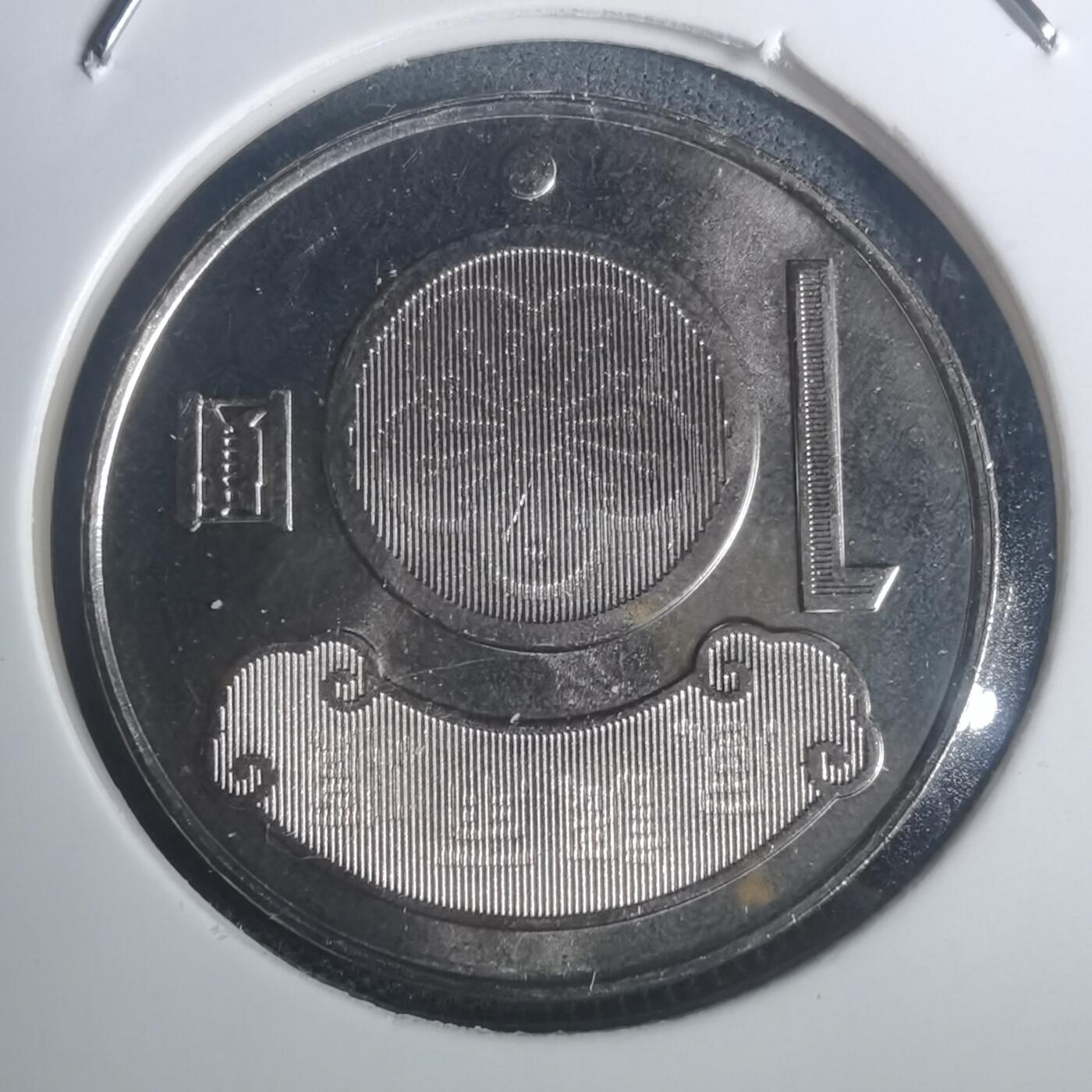 沼泽如烟--第932场 民国九十九年十元纪念币