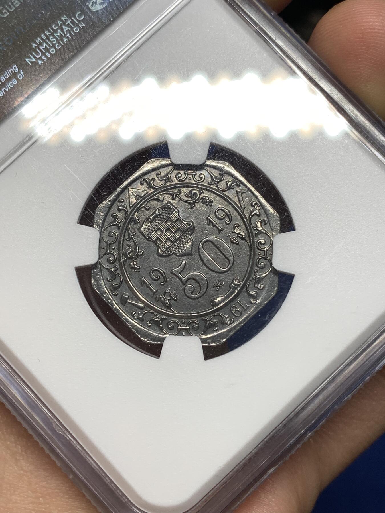 《竞宝斋》第447场 周日，周一，2场连拍 （全场包邮） NGC MS64 德国哈姆 1919年 50芬尼 市政厅 铁币