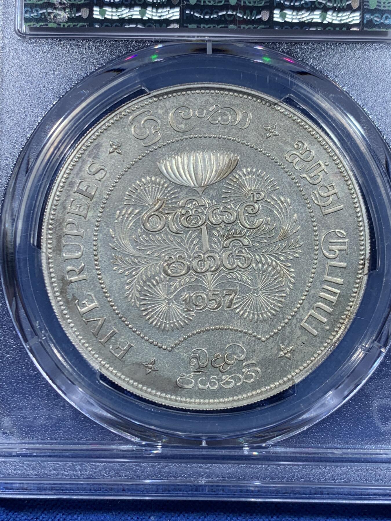 《竞宝斋》第447场 周日，周一，2场连拍 （全场包邮） PCGS PR65 锡兰1957年佛诞2500周年纪念精制5卢比银币 镜面底板