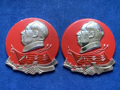 《竞宝斋》第447场 周日，周一，2场连拍 （全场包邮） - 两枚一组 云南毛主席奖章 尺寸约60*64mm 总重约40.9克