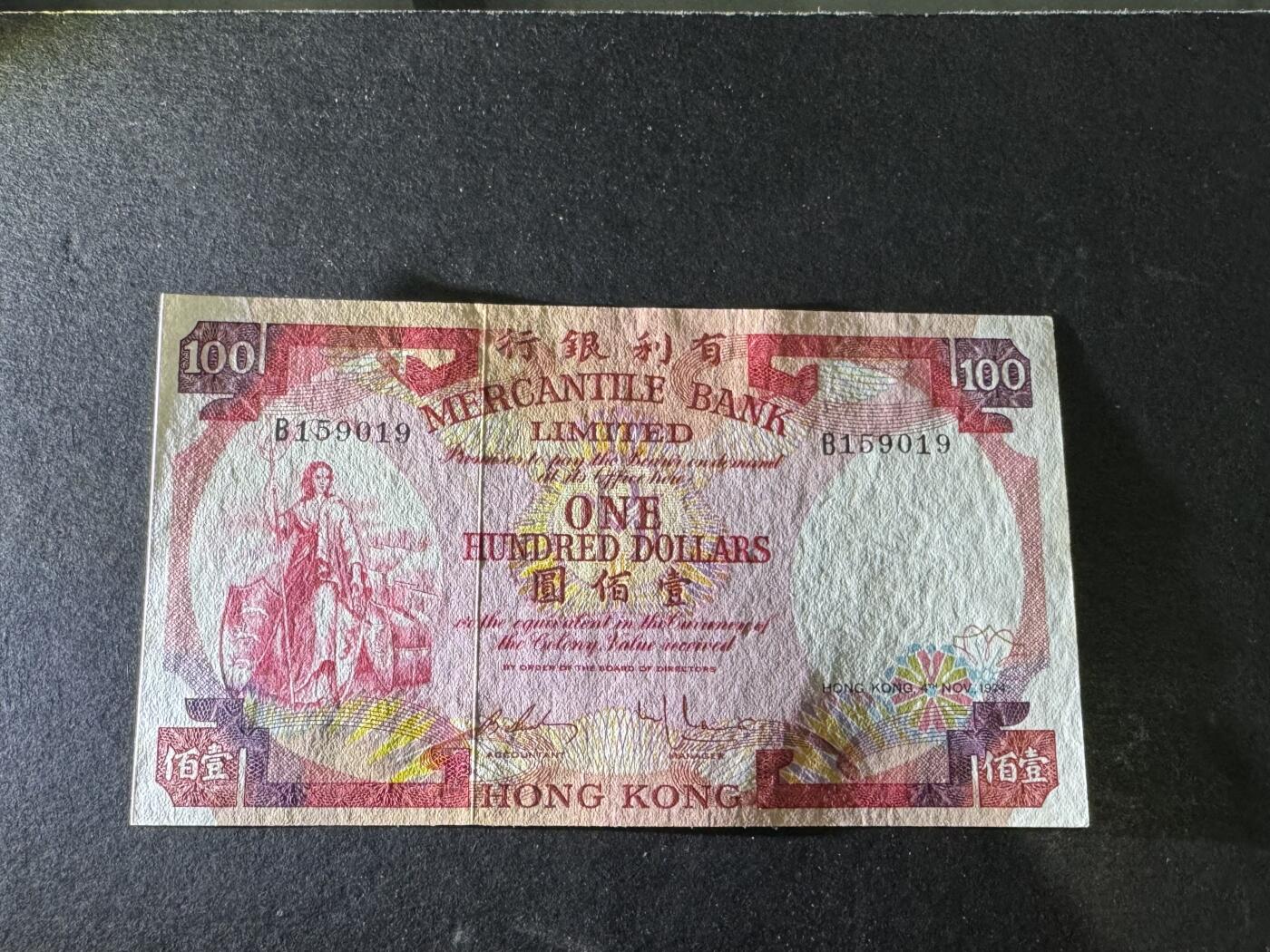 【12.15】世界纸币专场*第6期