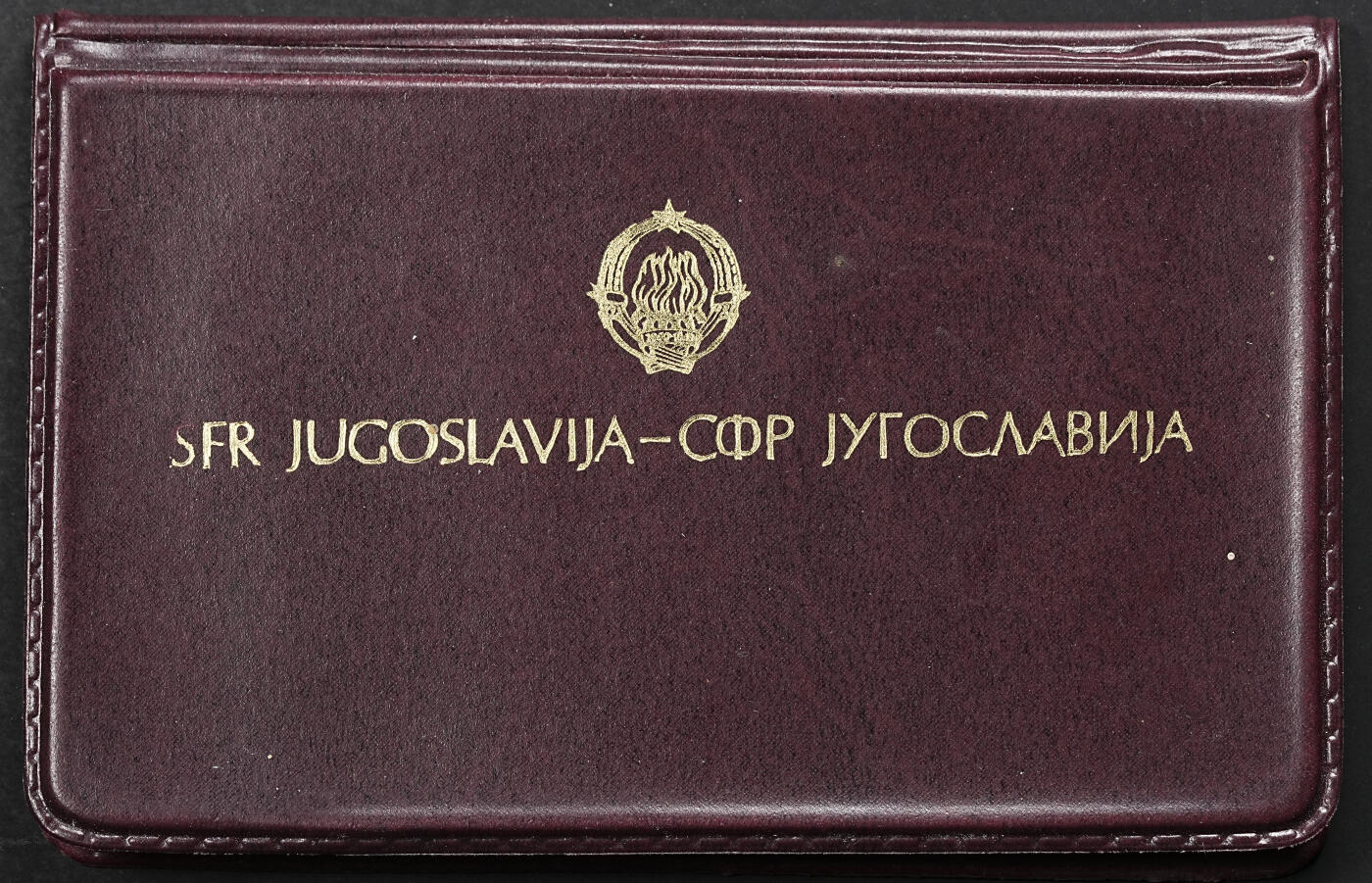 修遠堂世界钱币第九十七期 1970年南斯拉夫FAO纪念套币两枚 BU品
