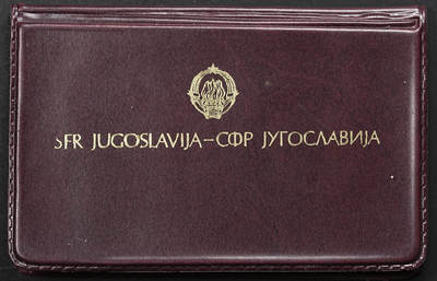 修遠堂世界钱币第九十七期 - 1970年南斯拉夫FAO纪念套币两枚 BU品